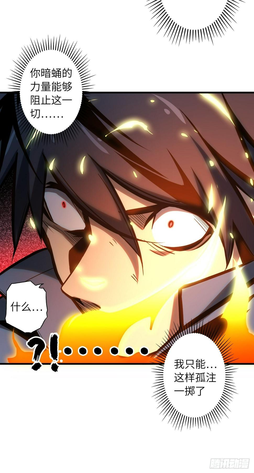 68.重生34