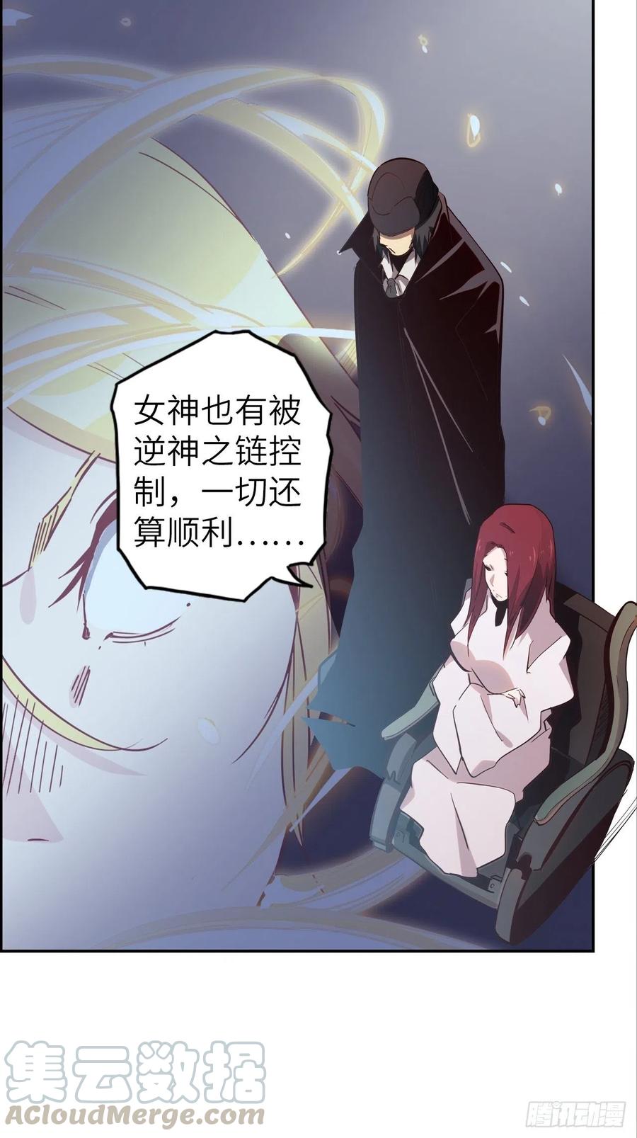 55.黑衣人的目标48
