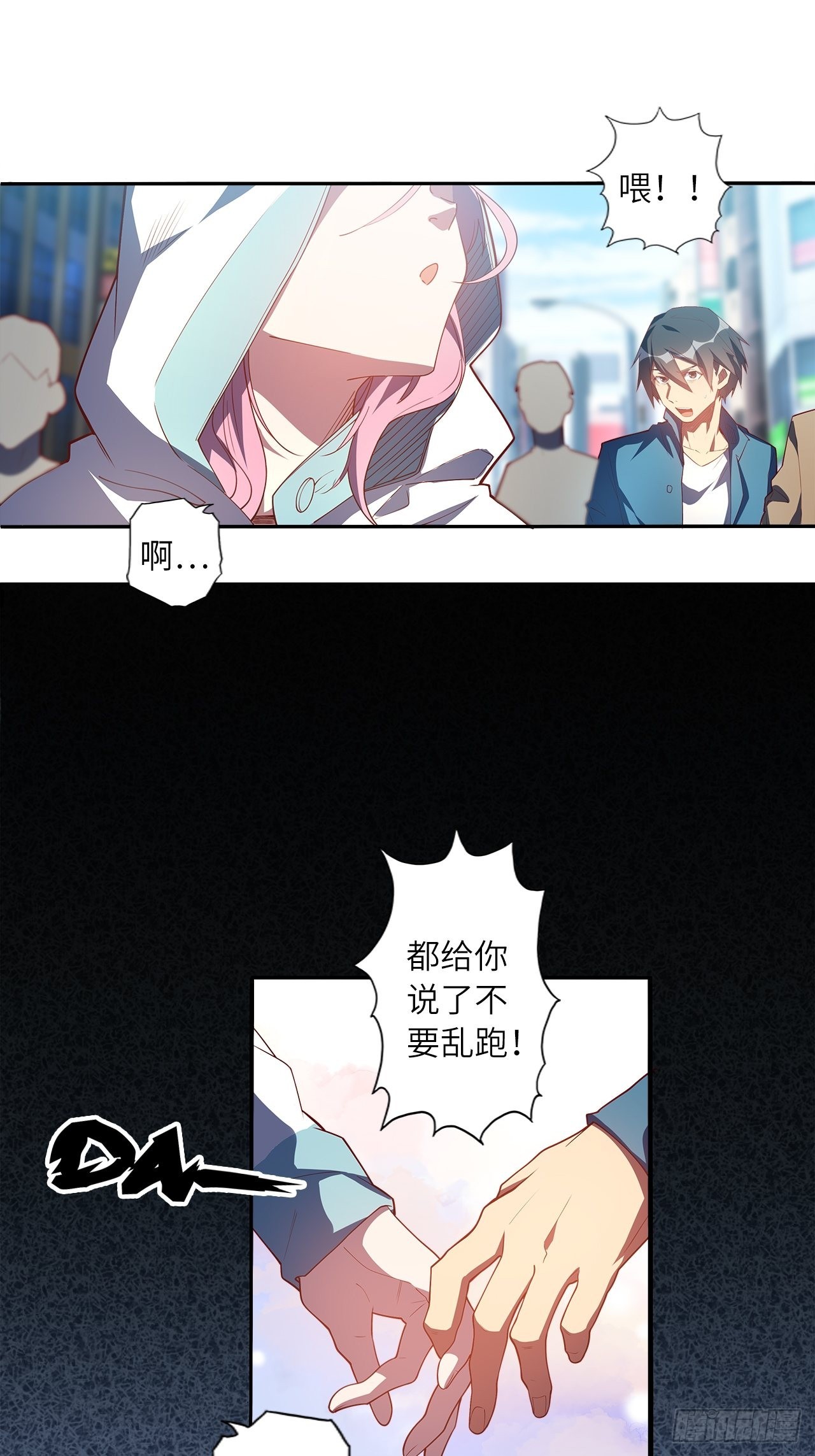 71.向着未来56