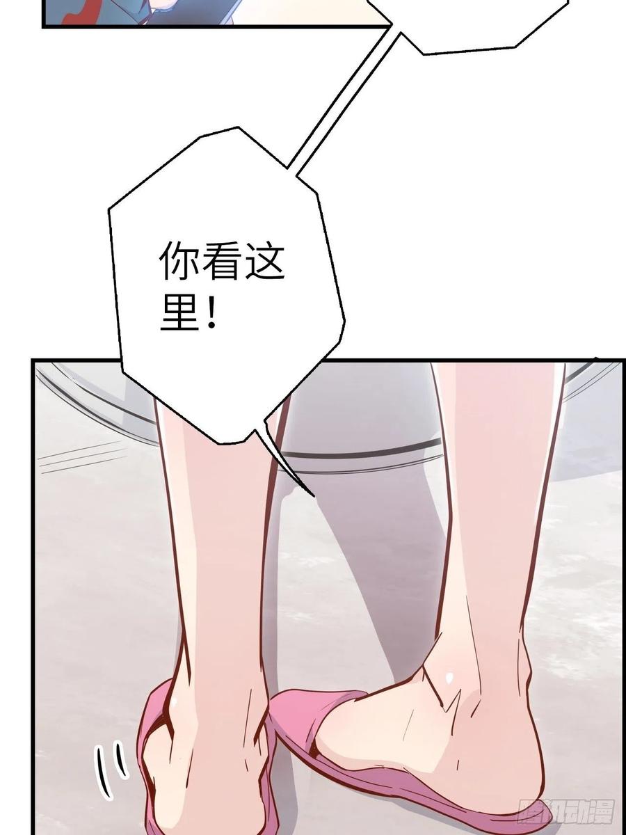 51.出发！目标——肾必康！55