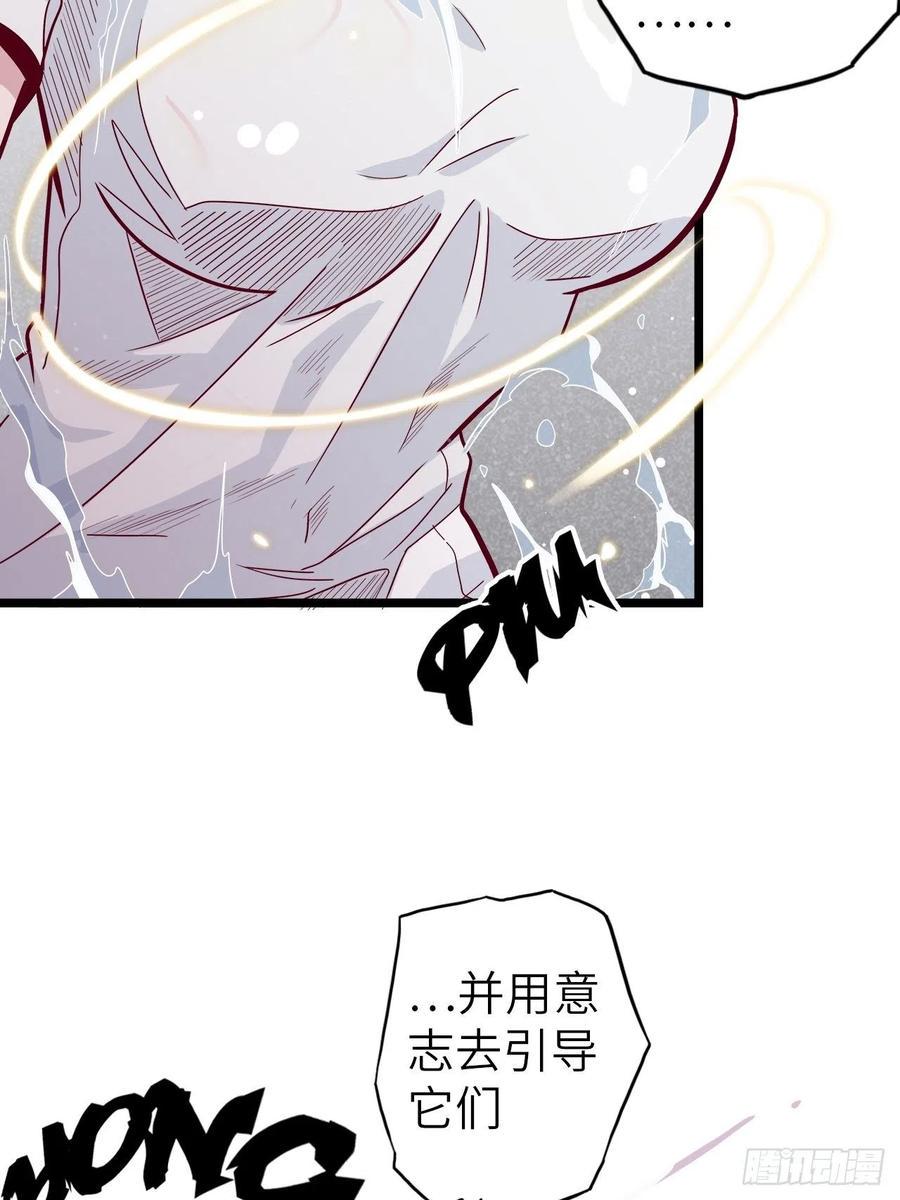 48.浴室里的修炼31