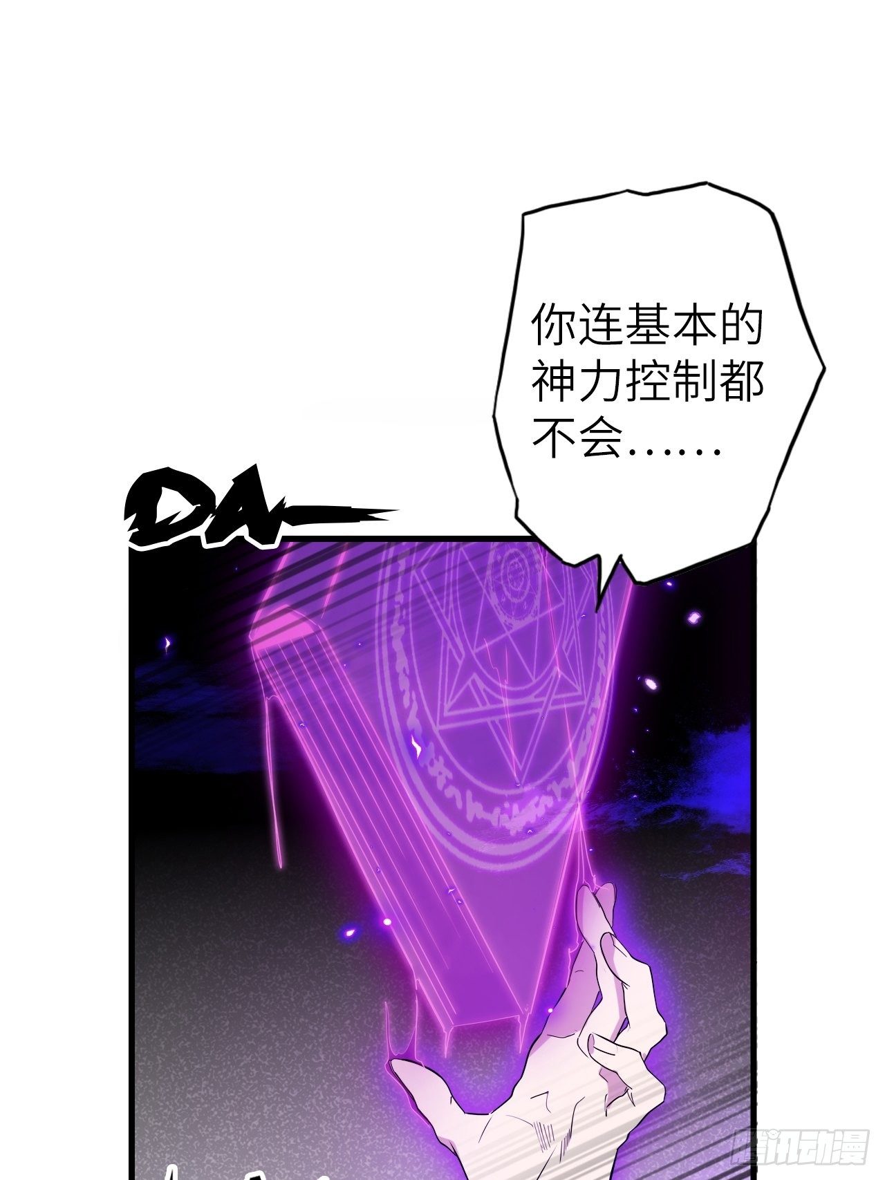 46.共鸣13