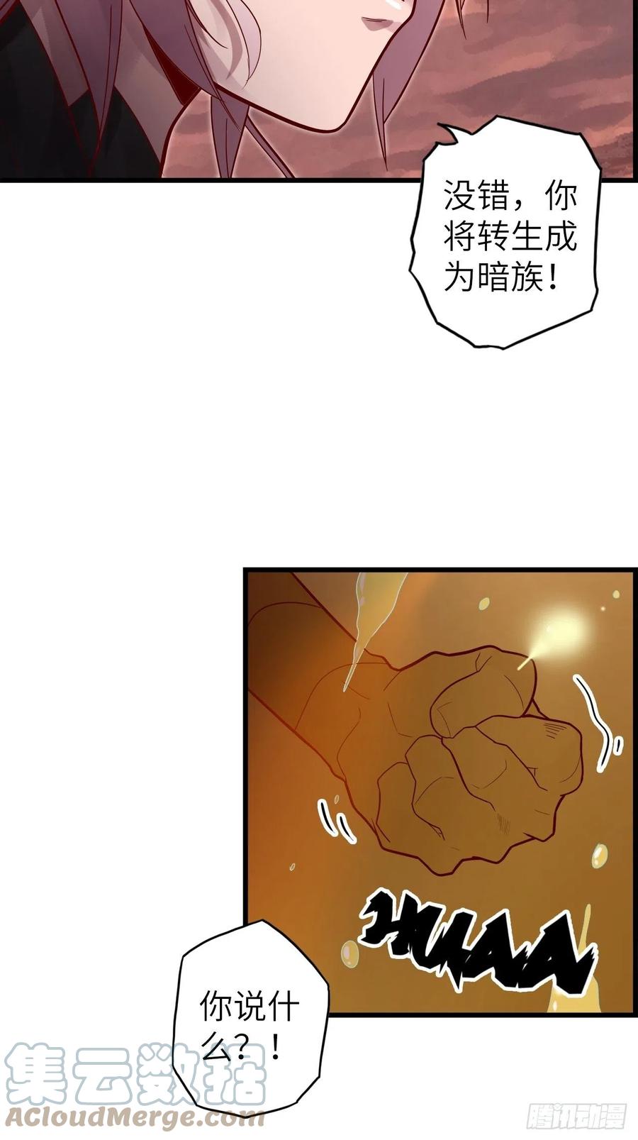 57.转生者68