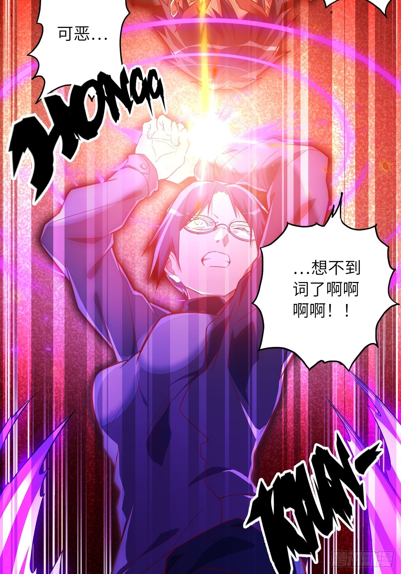 69.你是谁？28