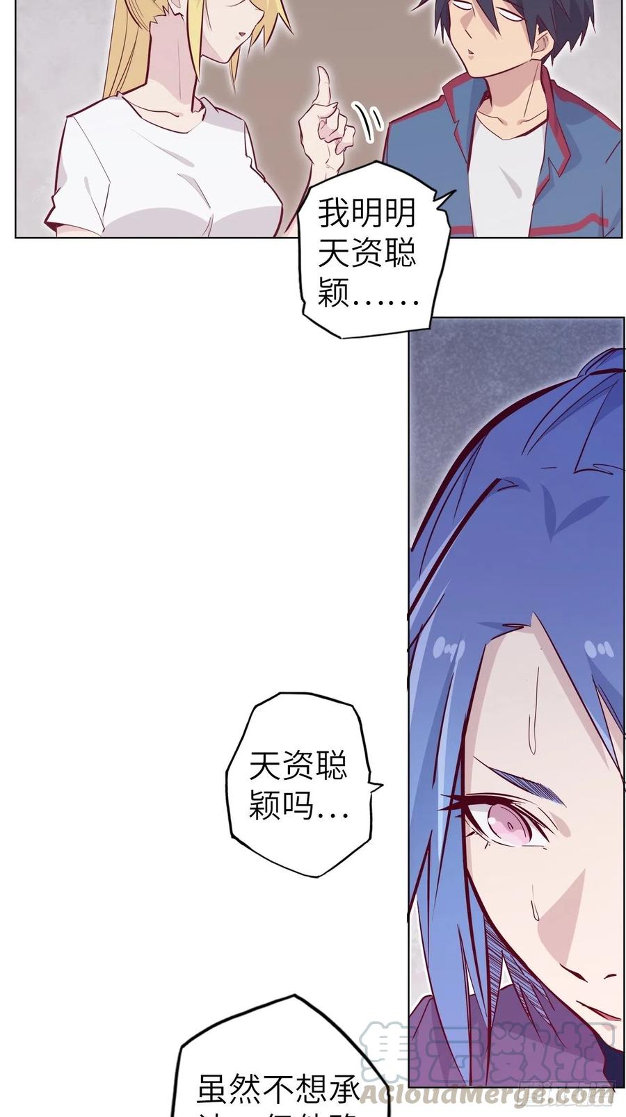 51.出发！目标——肾必康！3