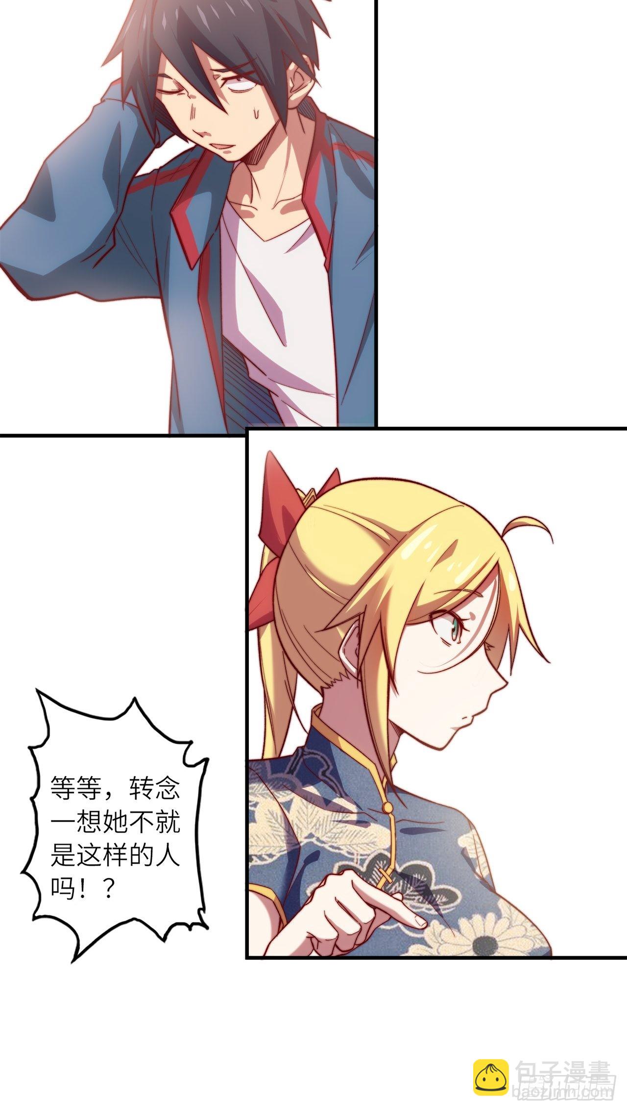 61.计划有变？72