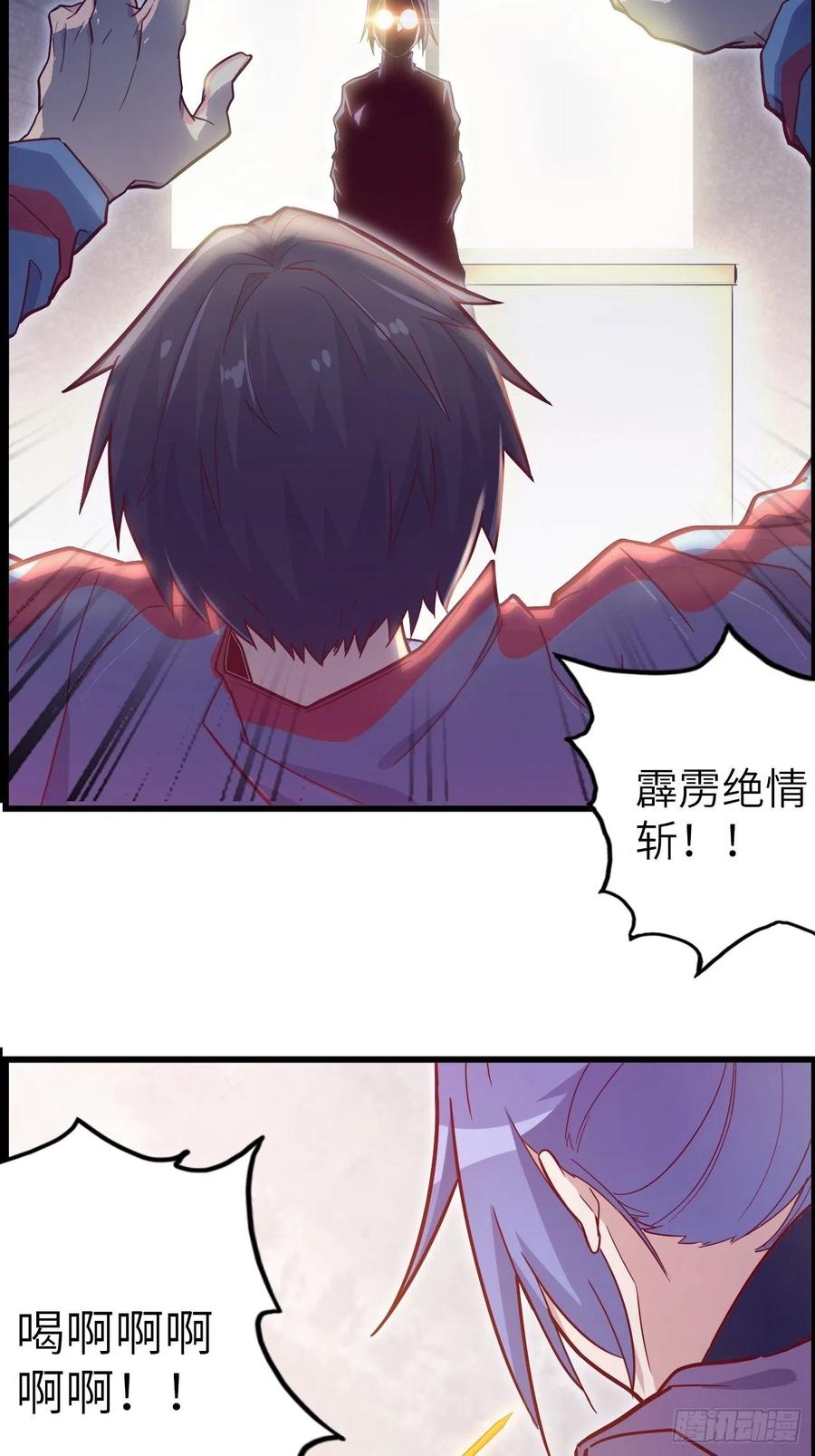 51.出发！目标——肾必康！11