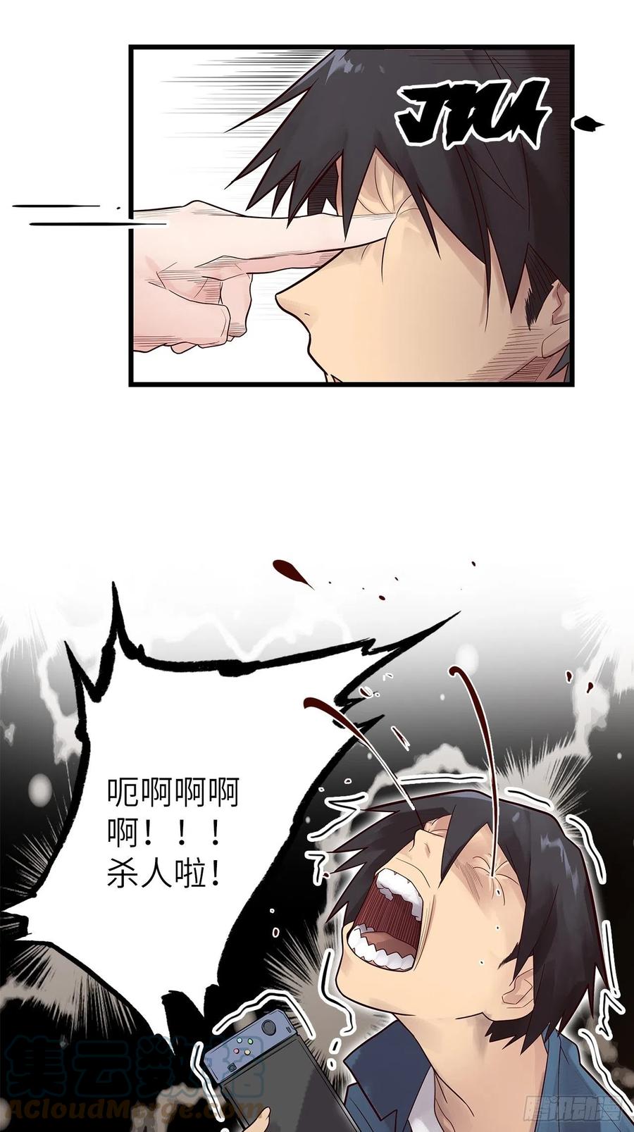 58.围绕东方野的博弈136
