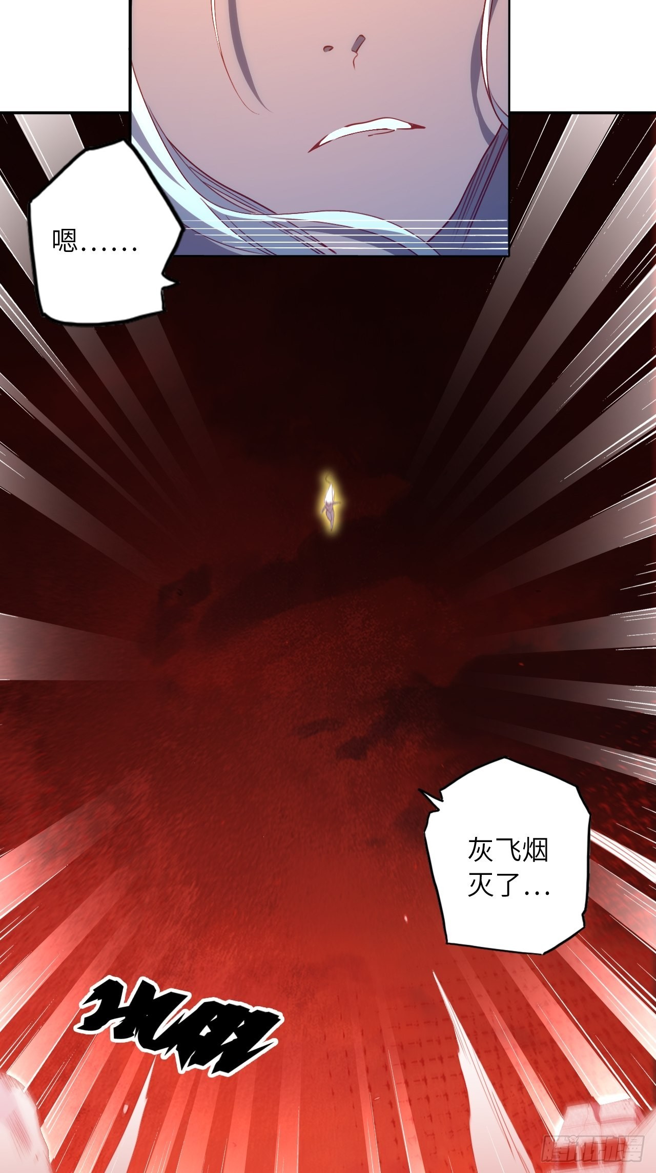70.最终之战48