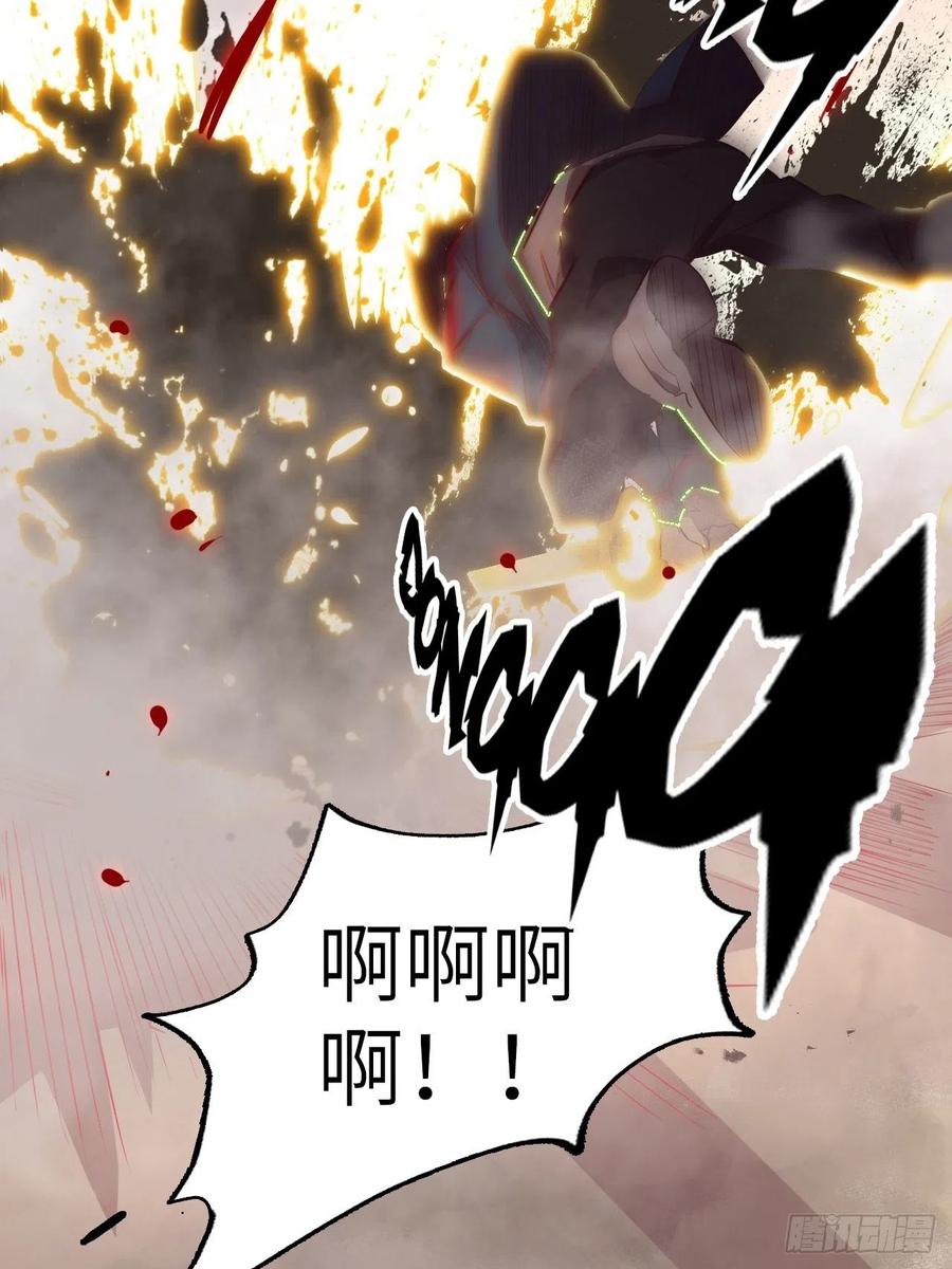 55.黑衣人的目标13