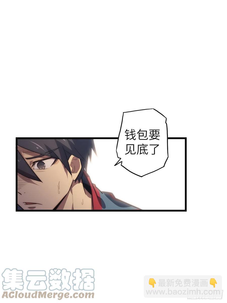58.围绕东方野的博弈108