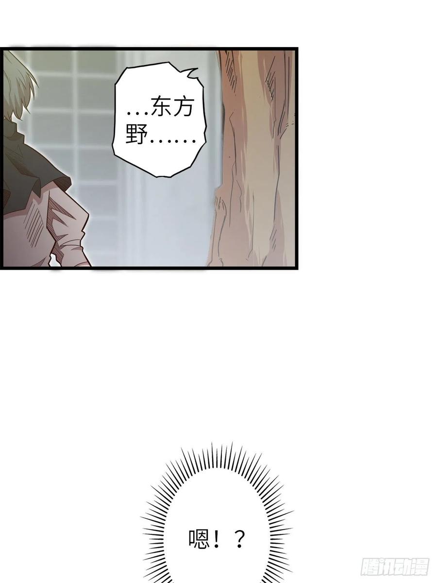 56.芙蕾的发现28