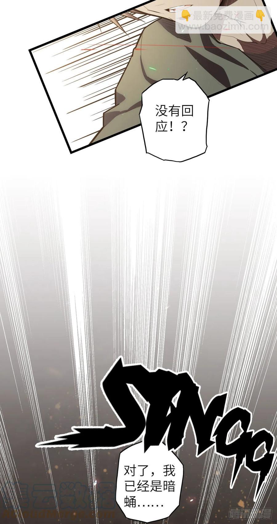 60.猎物扑网32