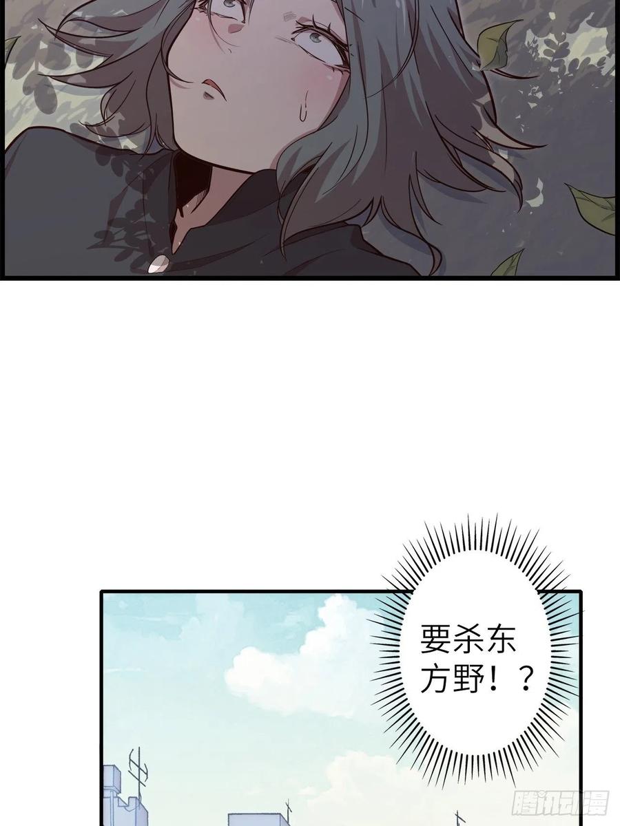 56.芙蕾的发现52