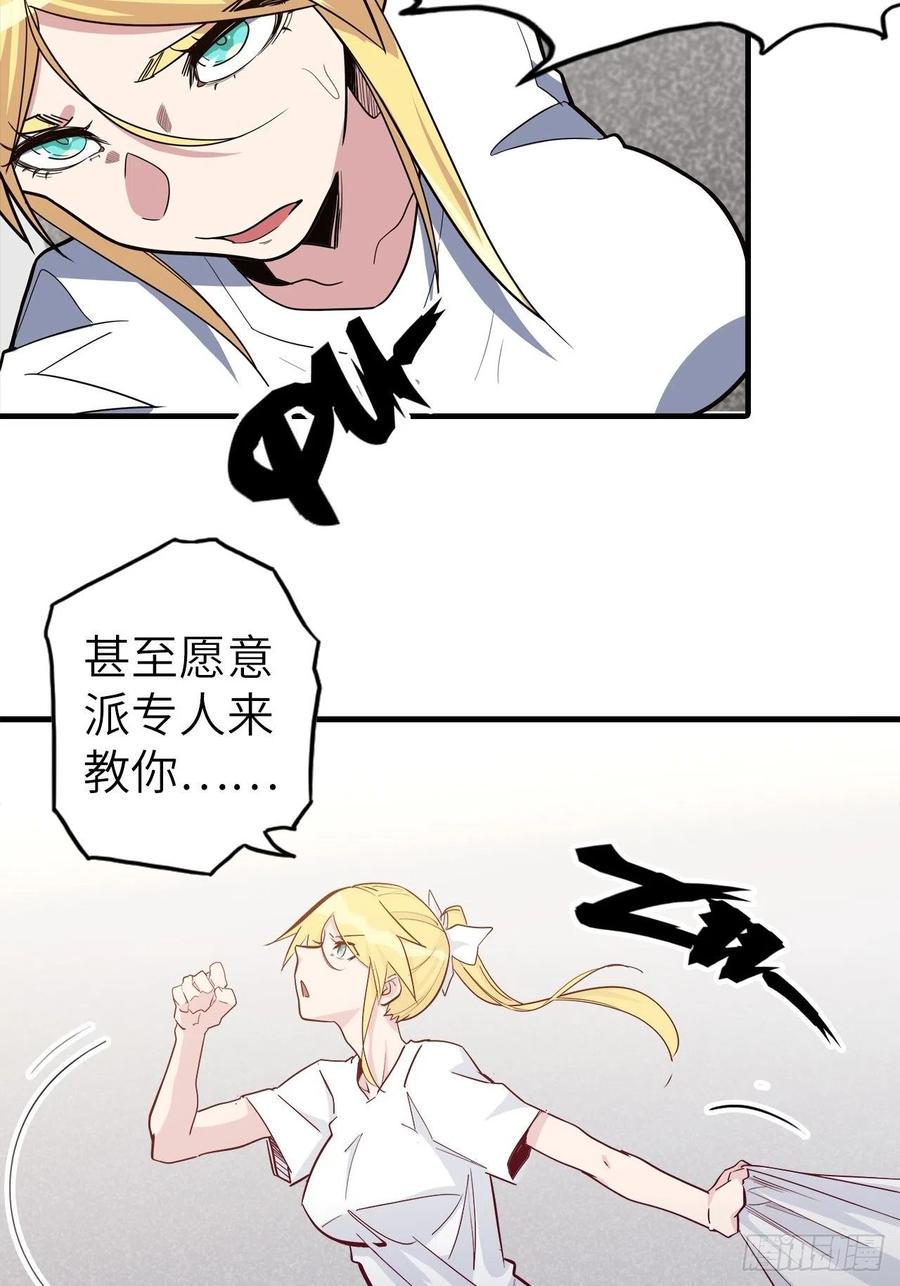48.浴室里的修炼2