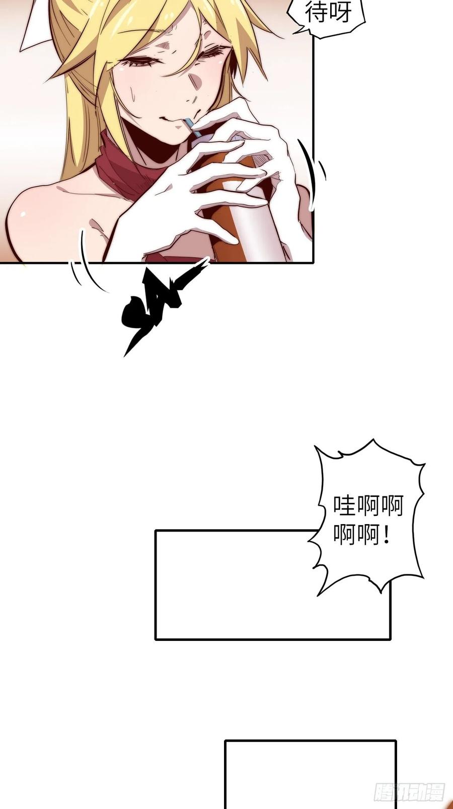 57.转生者33