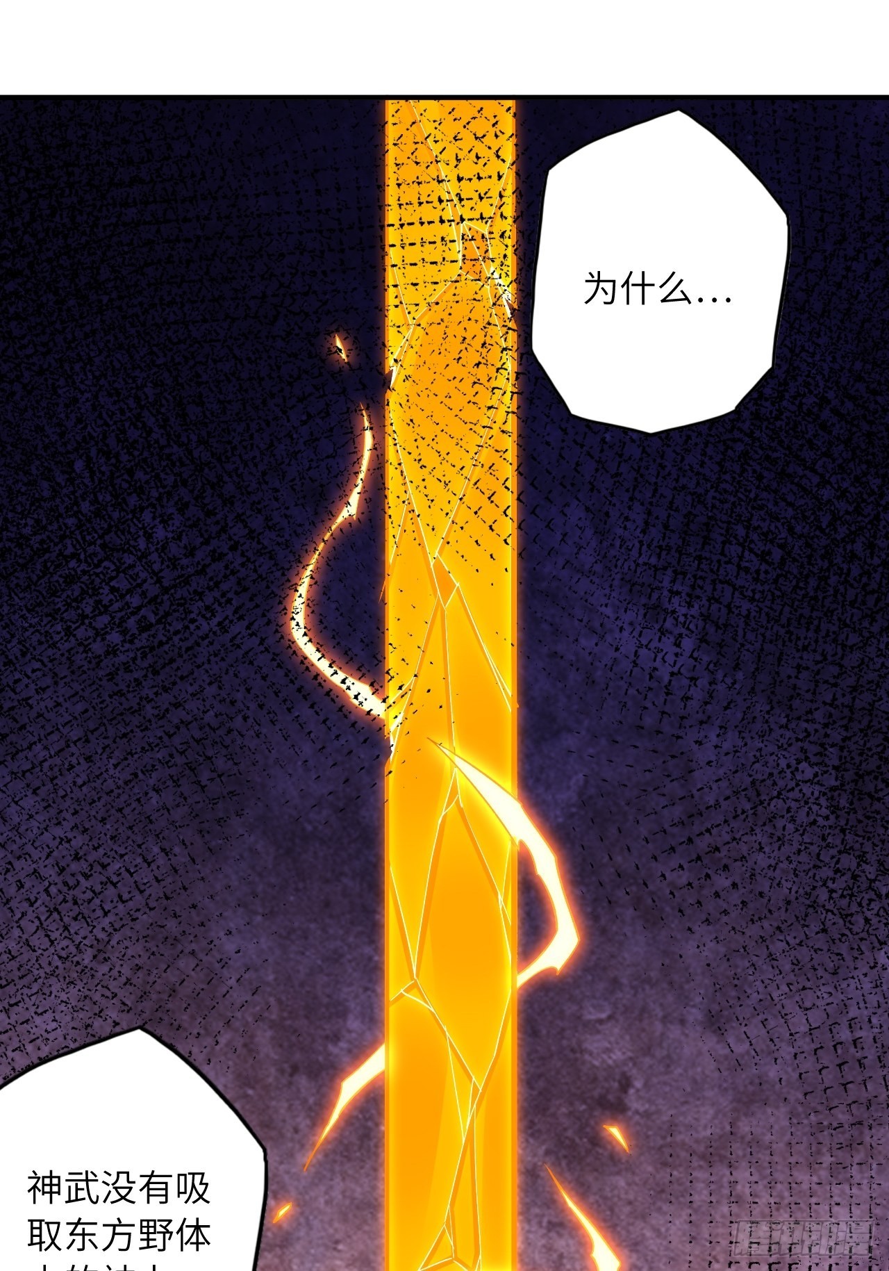 66.敌袭42