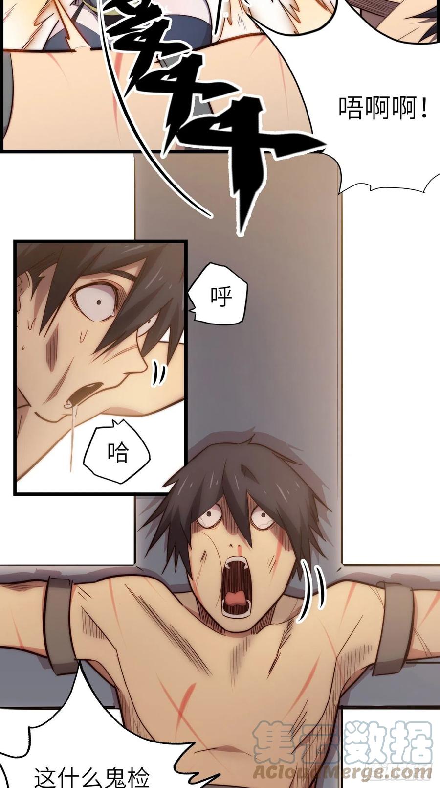 57.转生者24