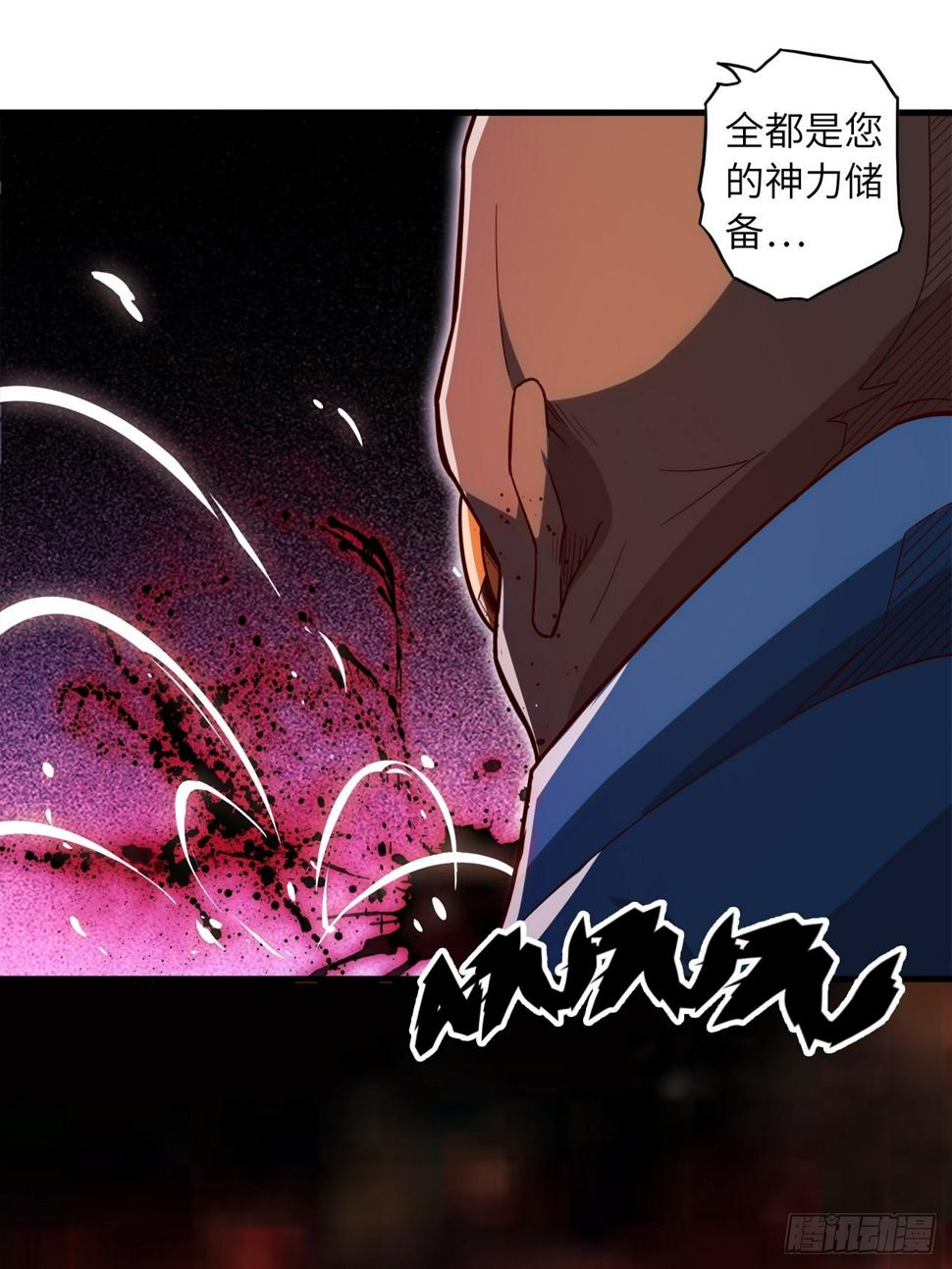 68.重生23