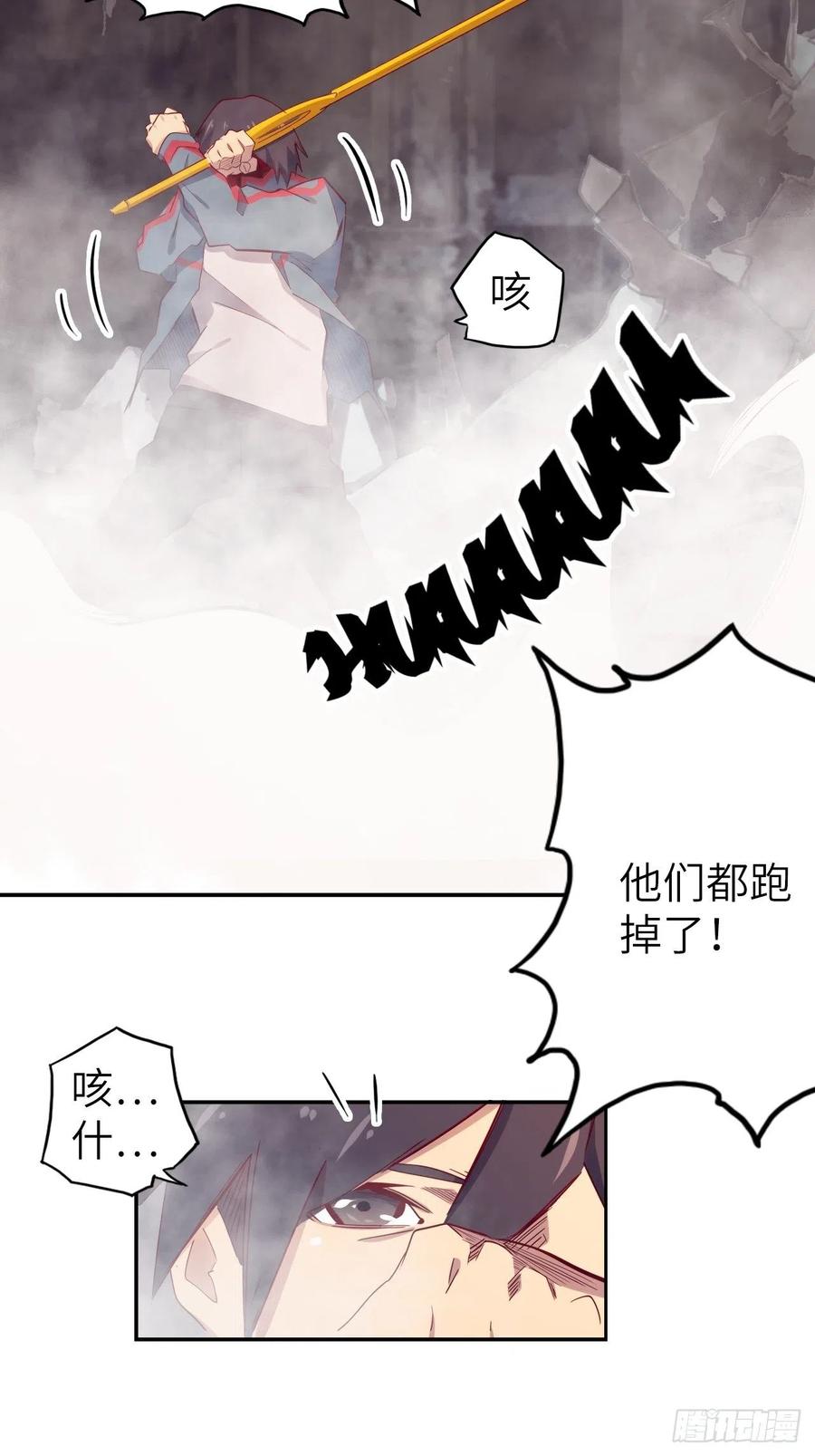 55.黑衣人的目标34