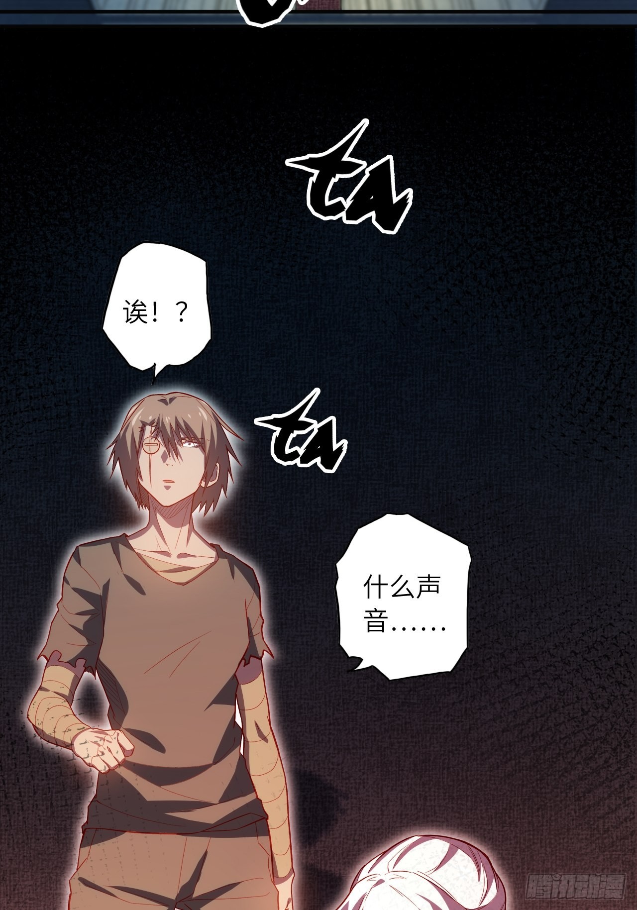 66.敌袭63
