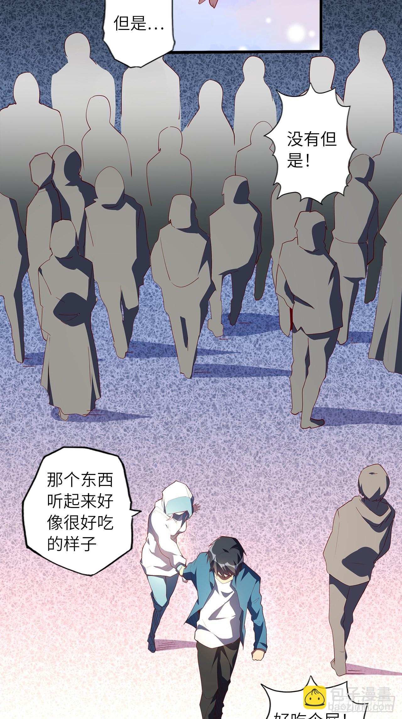 71.向着未来57
