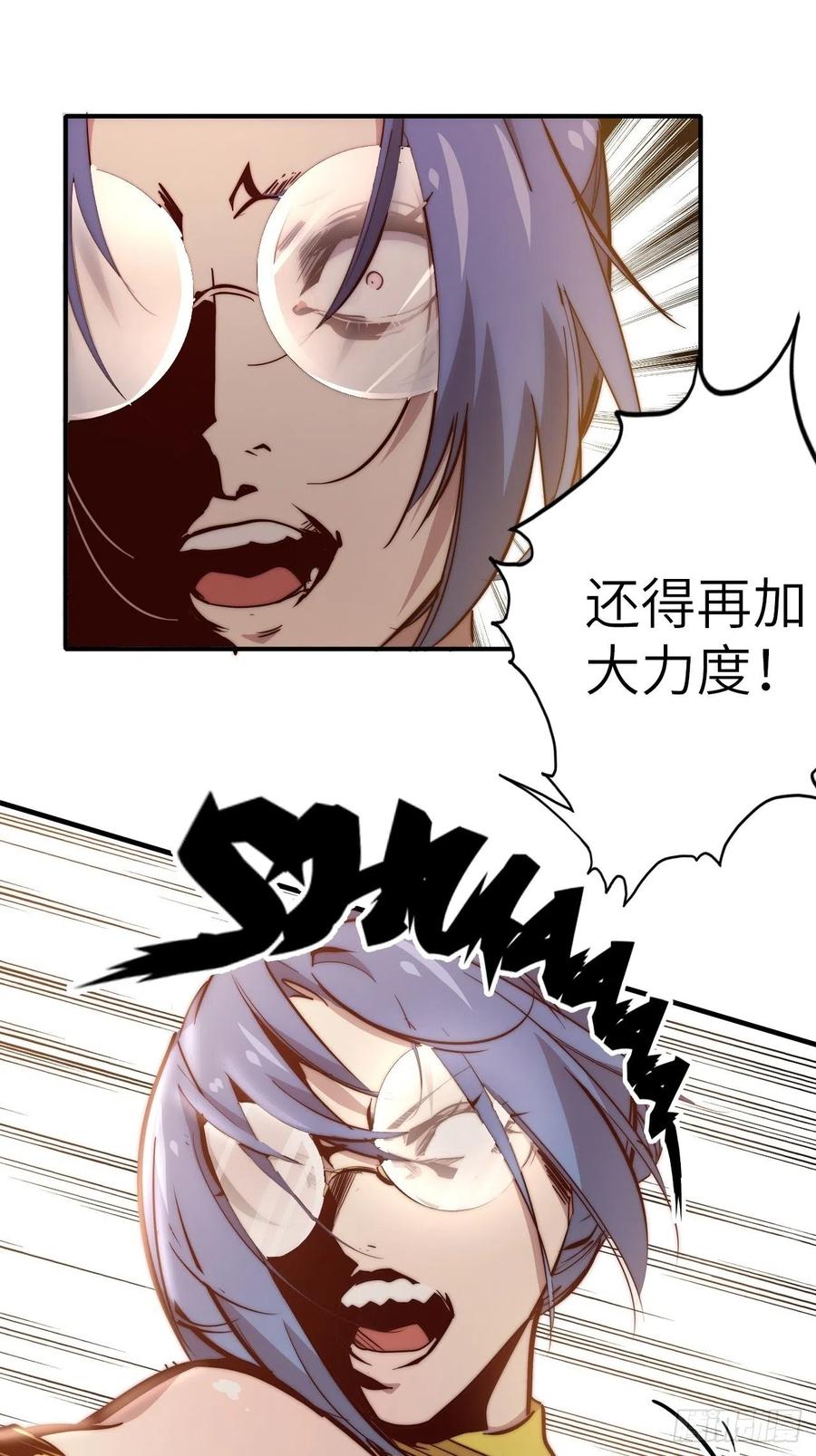 57.转生者29