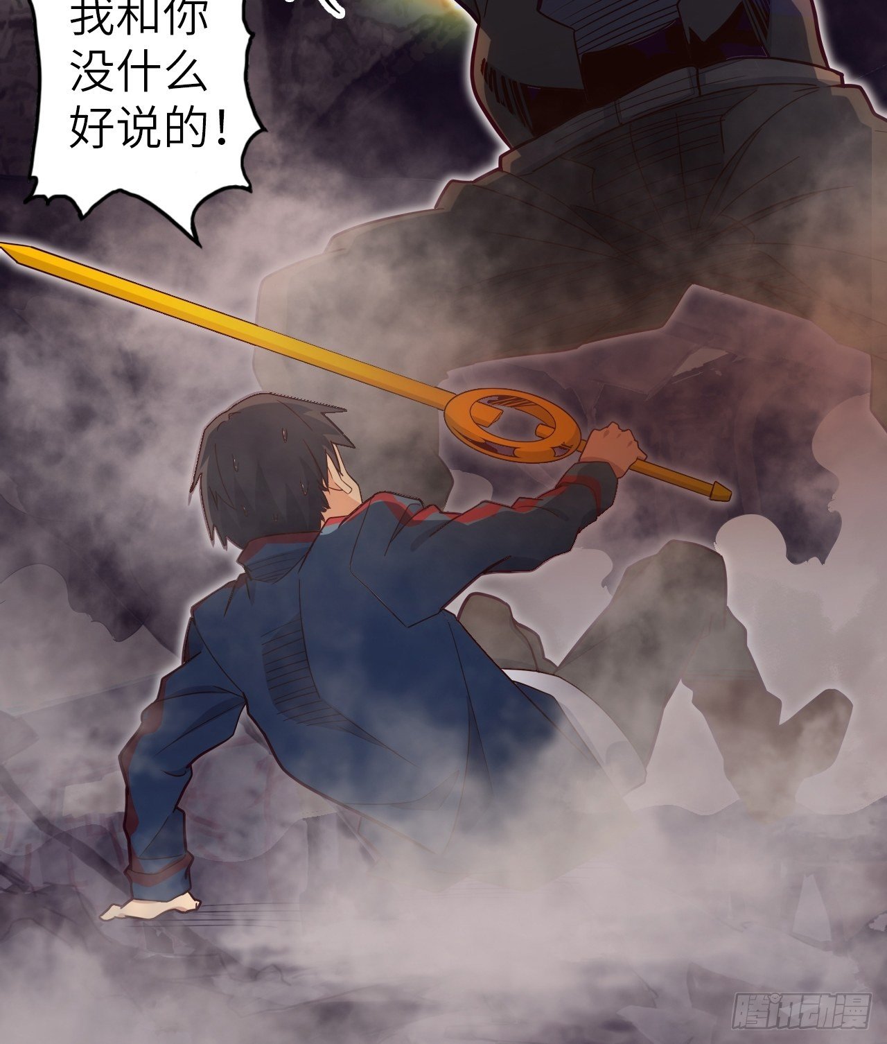 53.穷途末路58