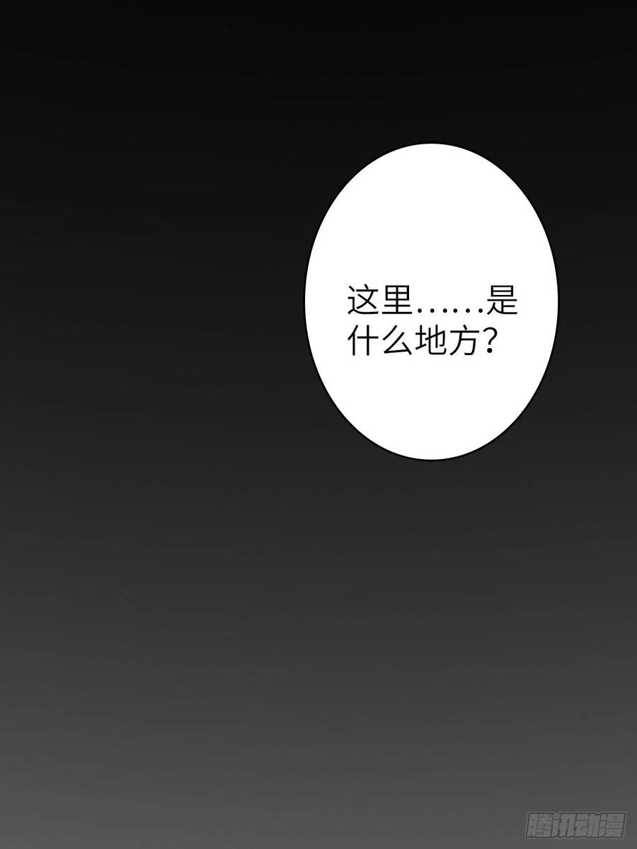 57.转生者49
