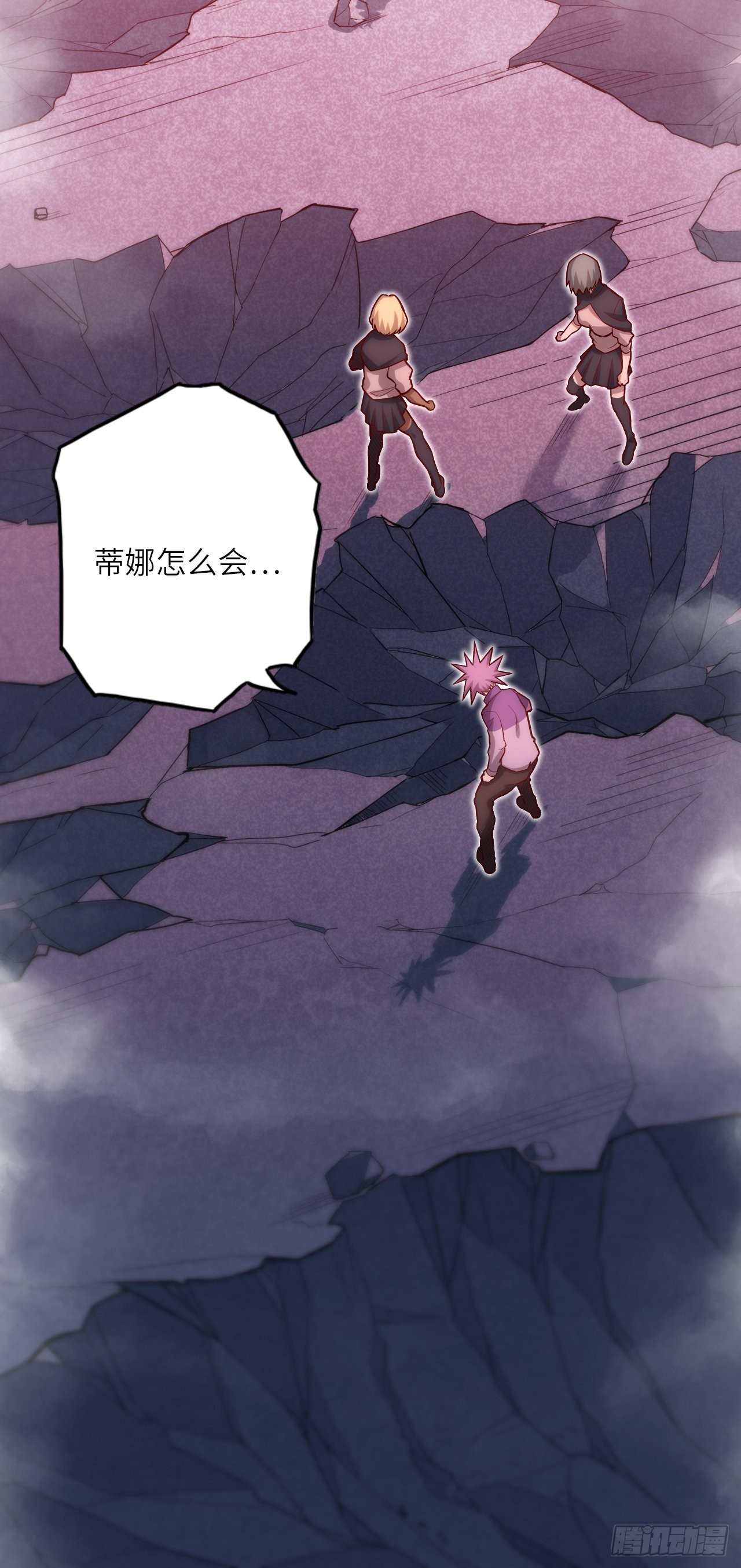 69.你是谁？52