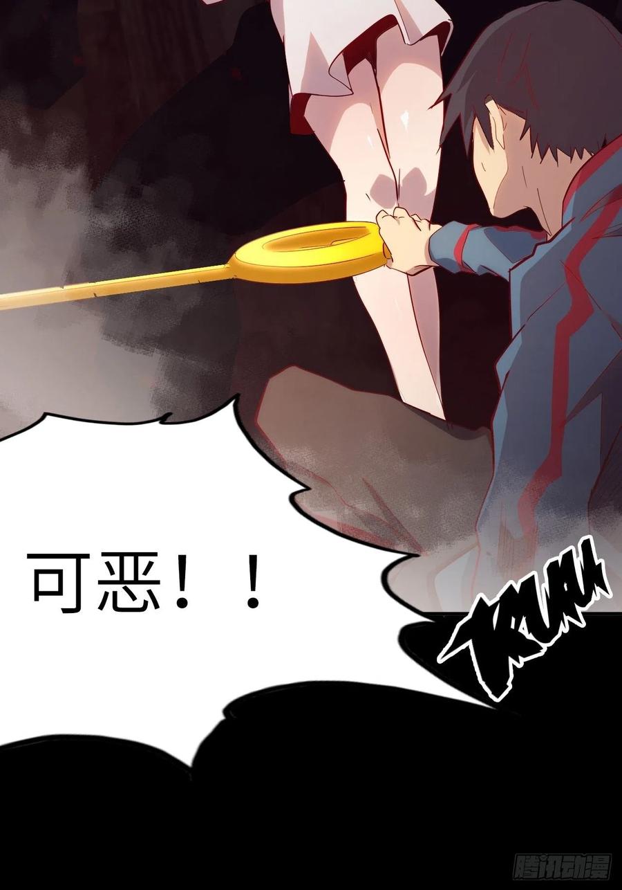 54.以血之力化为剑气67