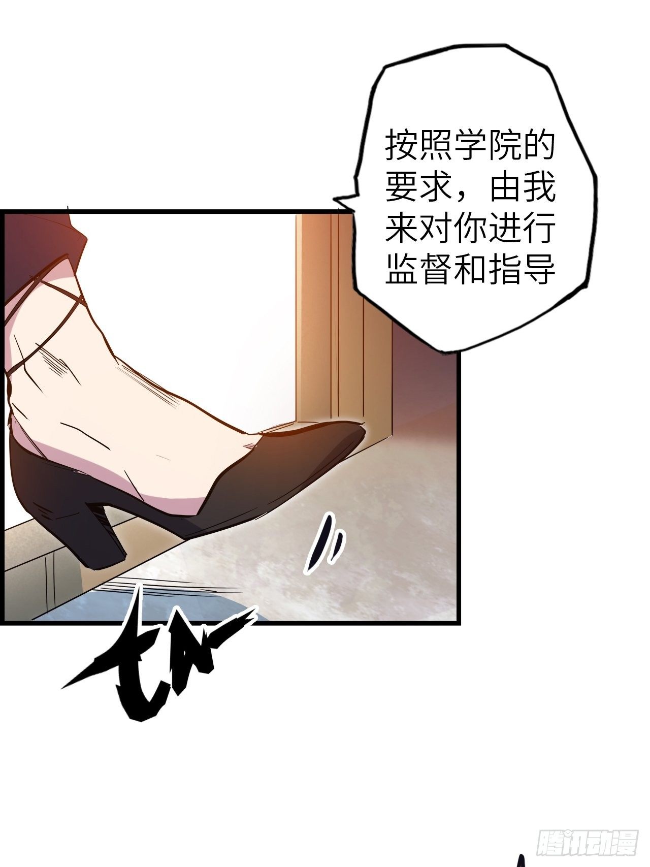 44.神武技的修炼74