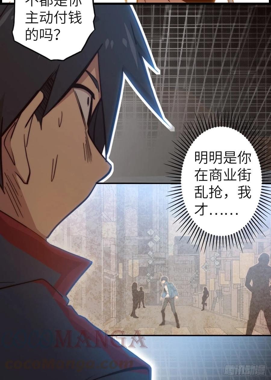 56.芙蕾的发现60