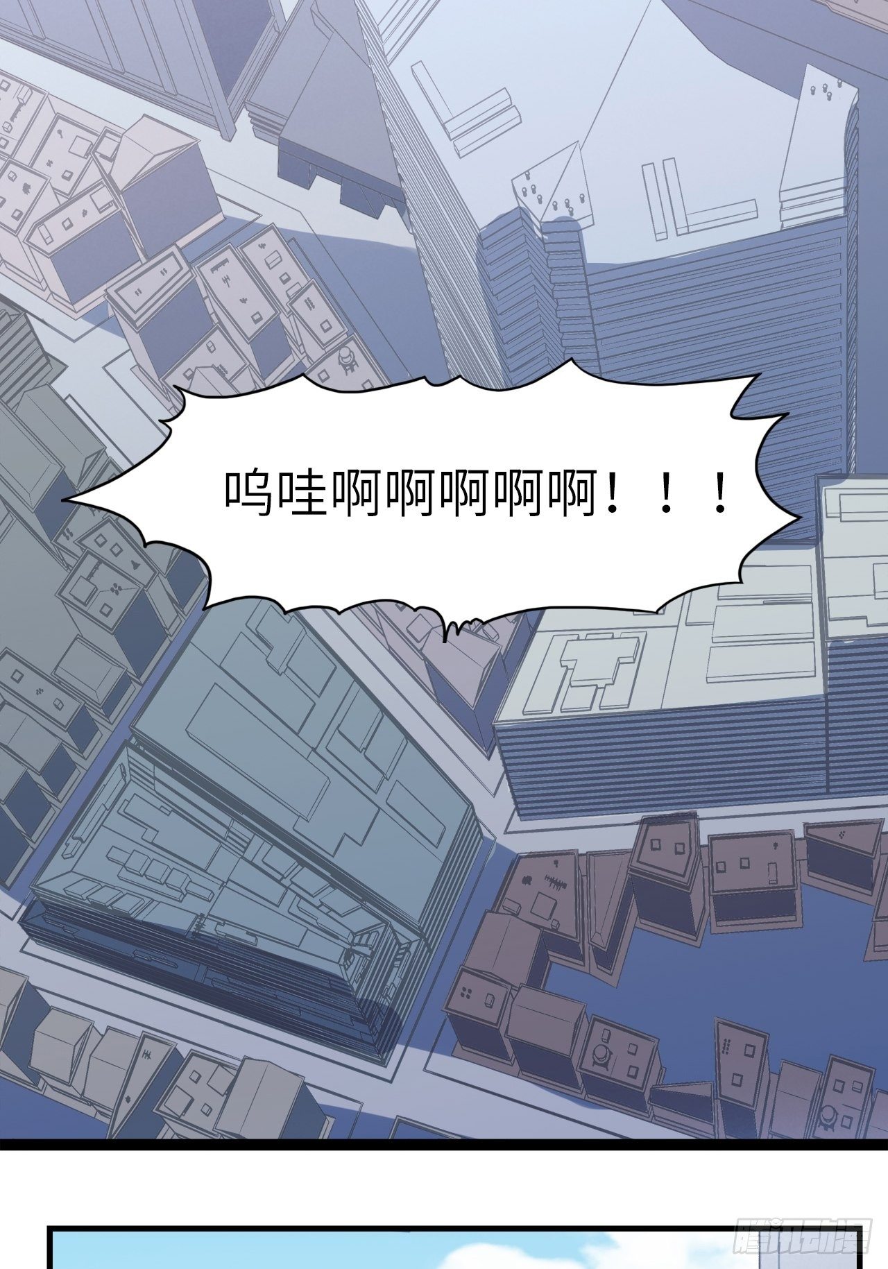44.神武技的修炼37