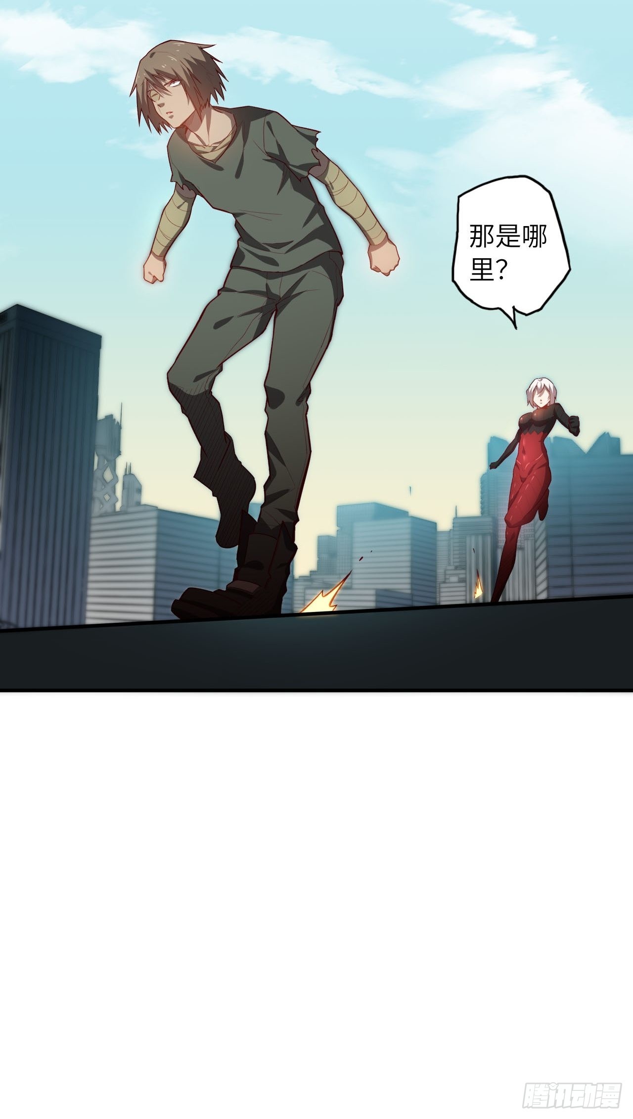 64.最后一块拼图14