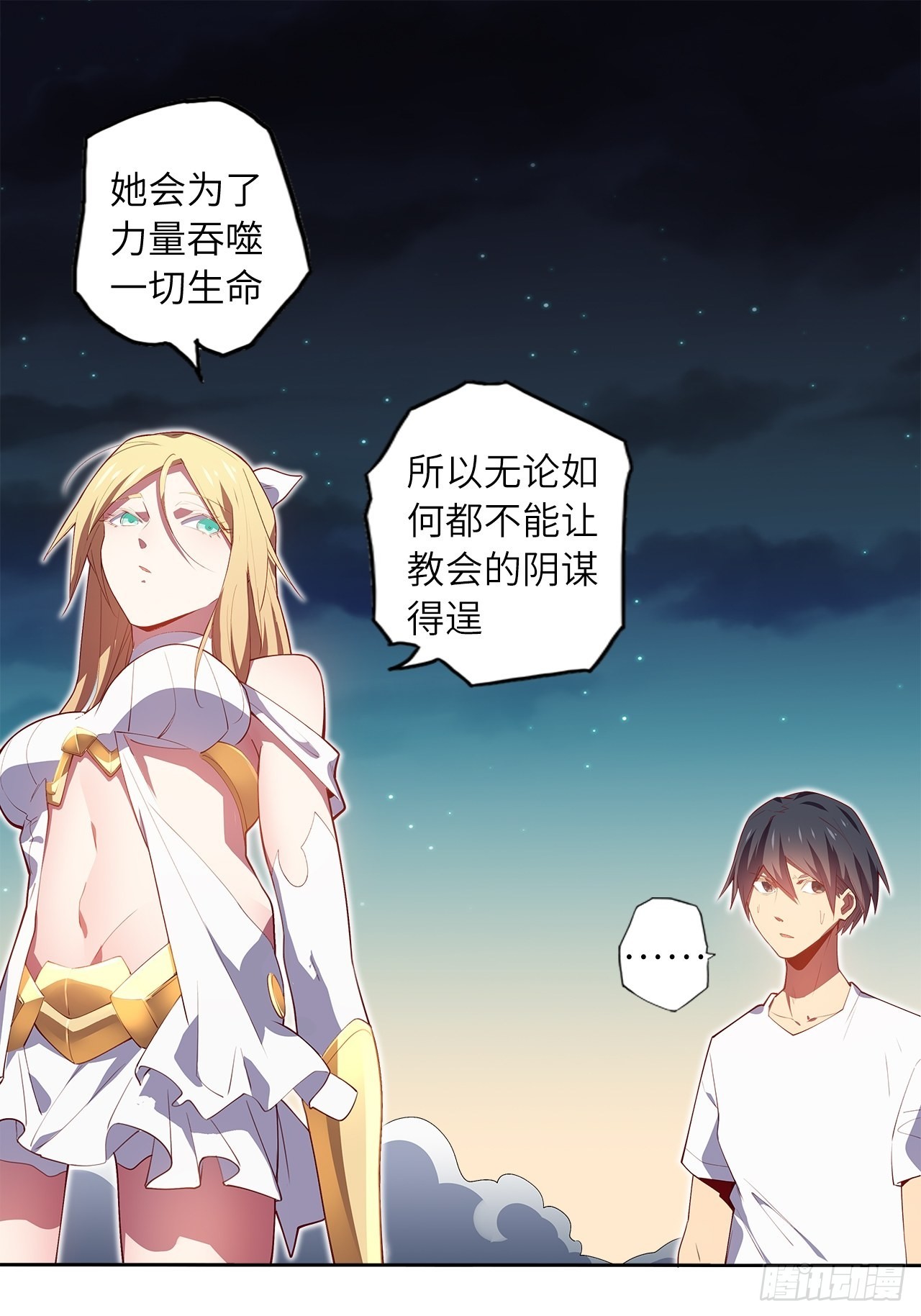 71.向着未来13