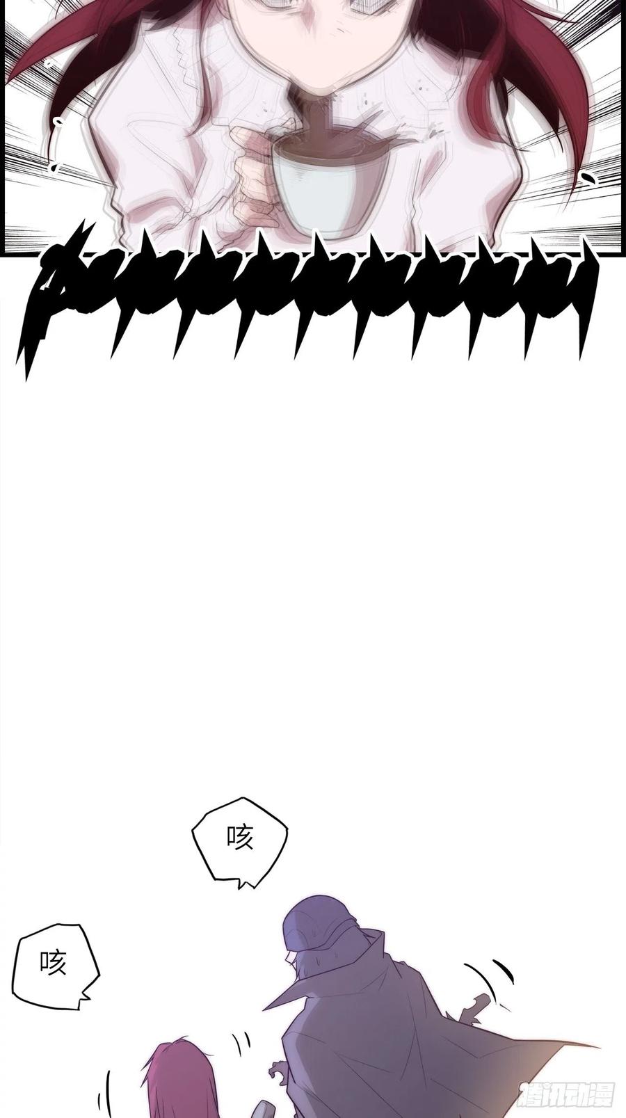 59.角里的秘密77