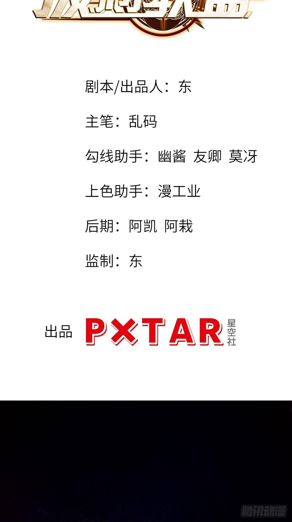 62.学院风波1