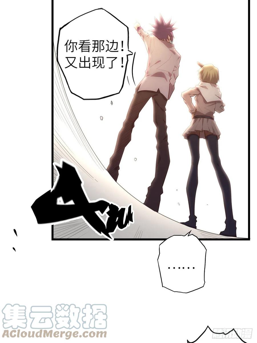 58.围绕东方野的博弈88
