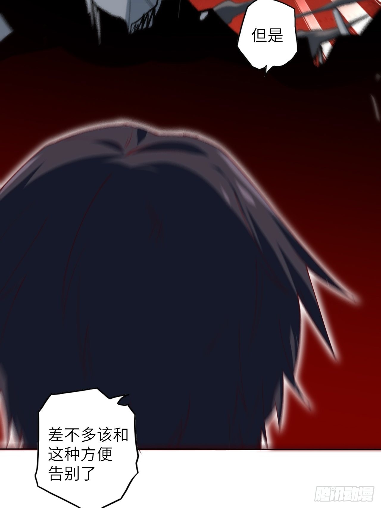 71.向着未来20