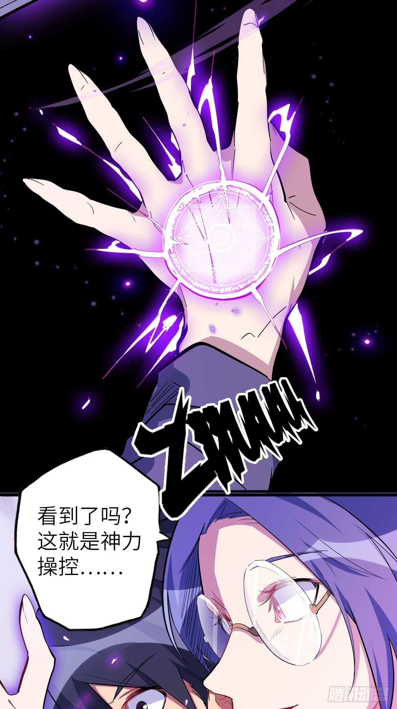 46.共鸣26