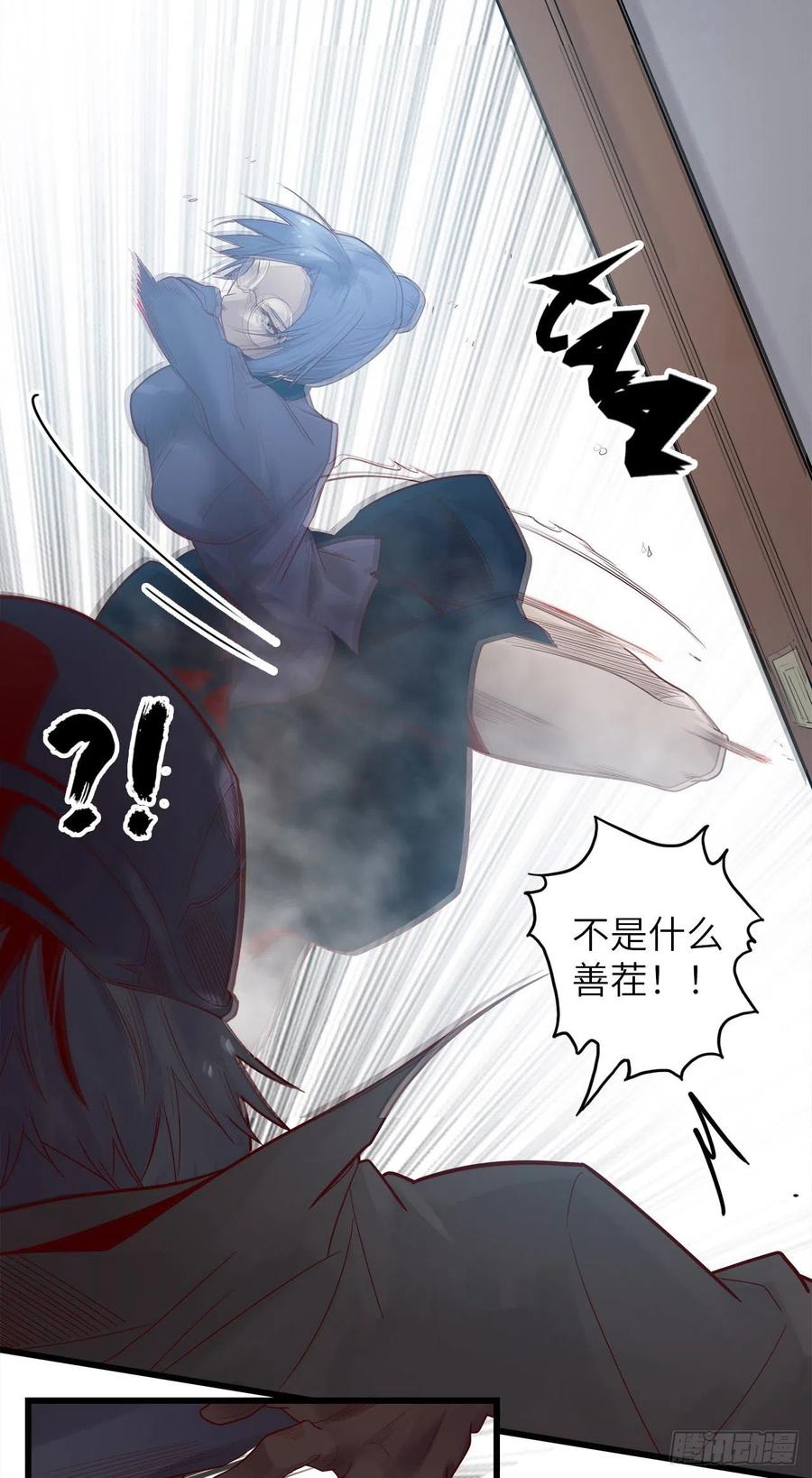 59.角里的秘密15