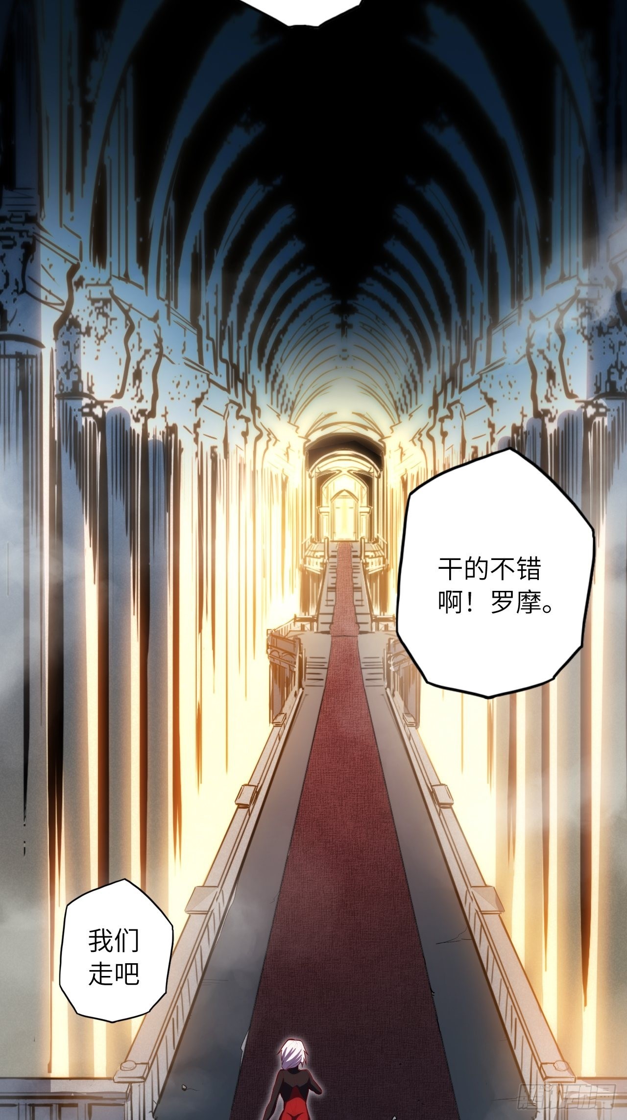 66.敌袭34