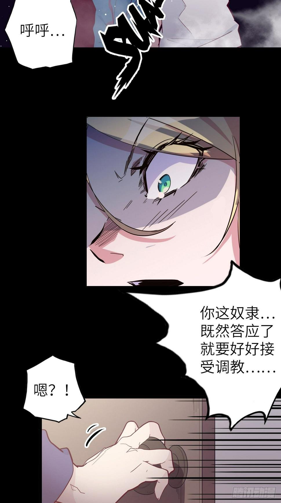 49.出来吧，海波波小姐！6