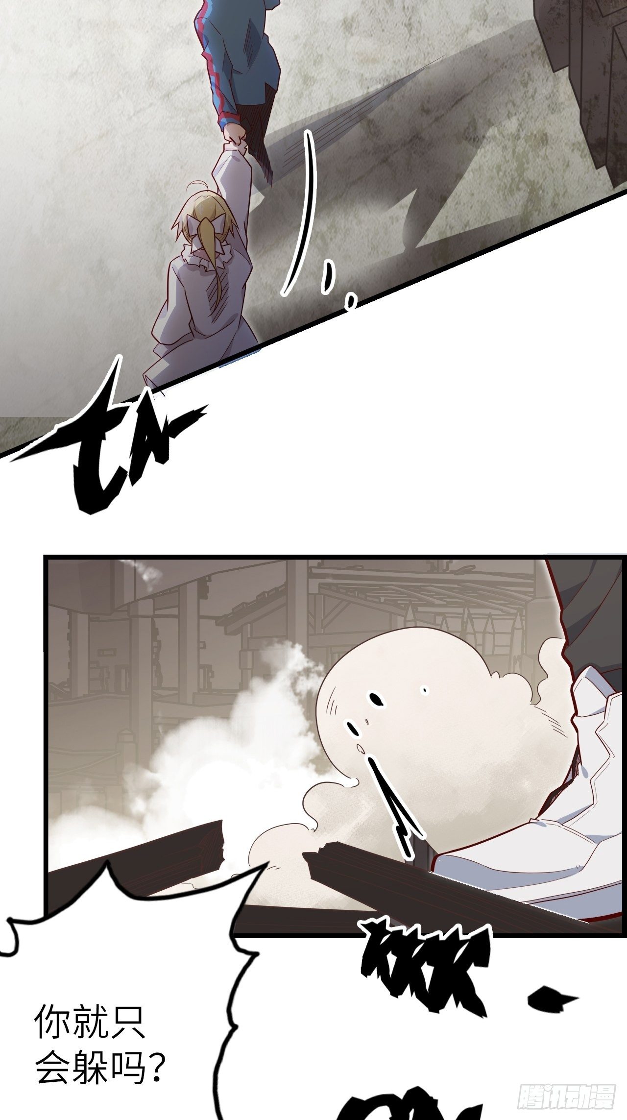 53.穷途末路23