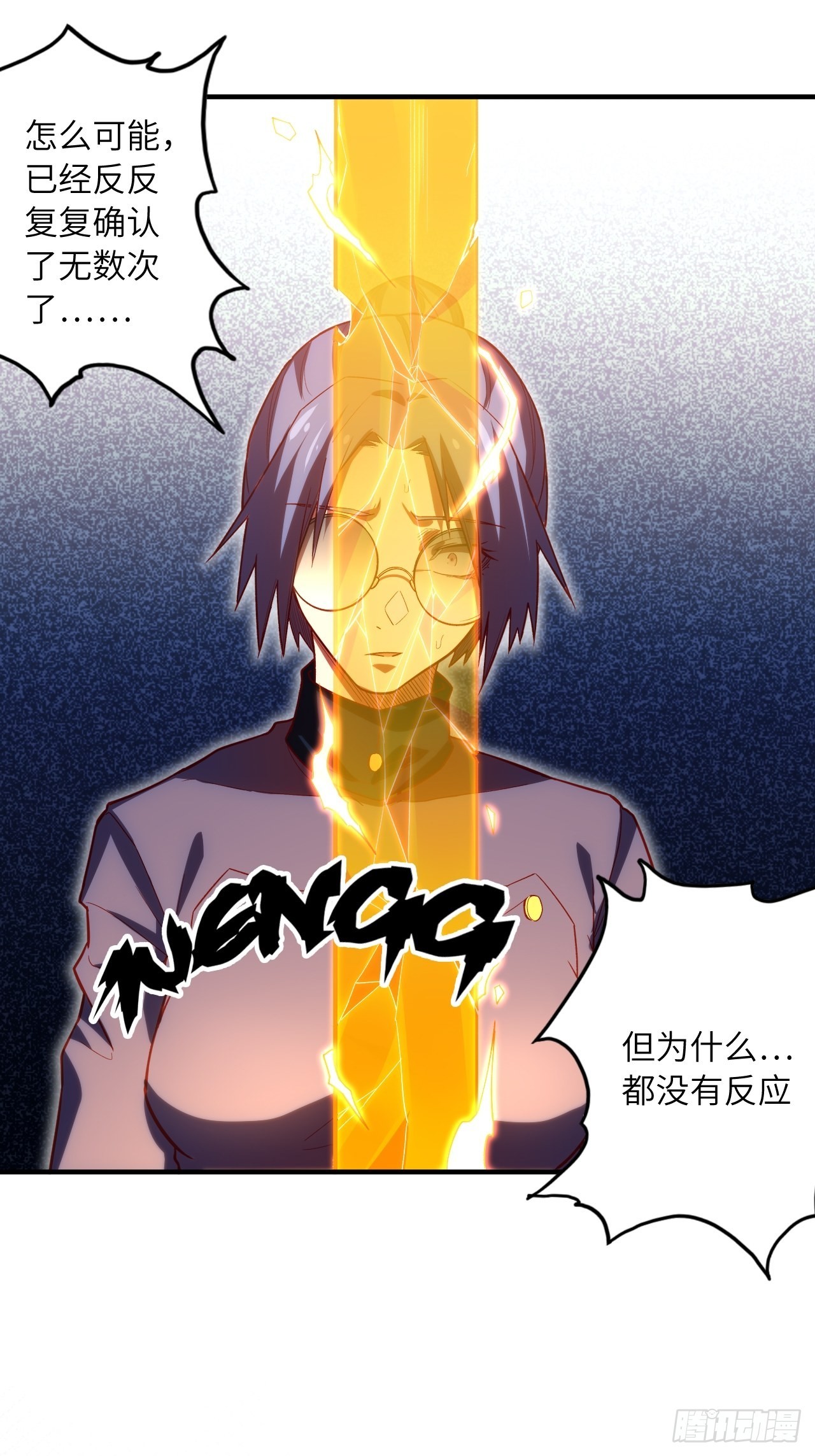 66.敌袭47