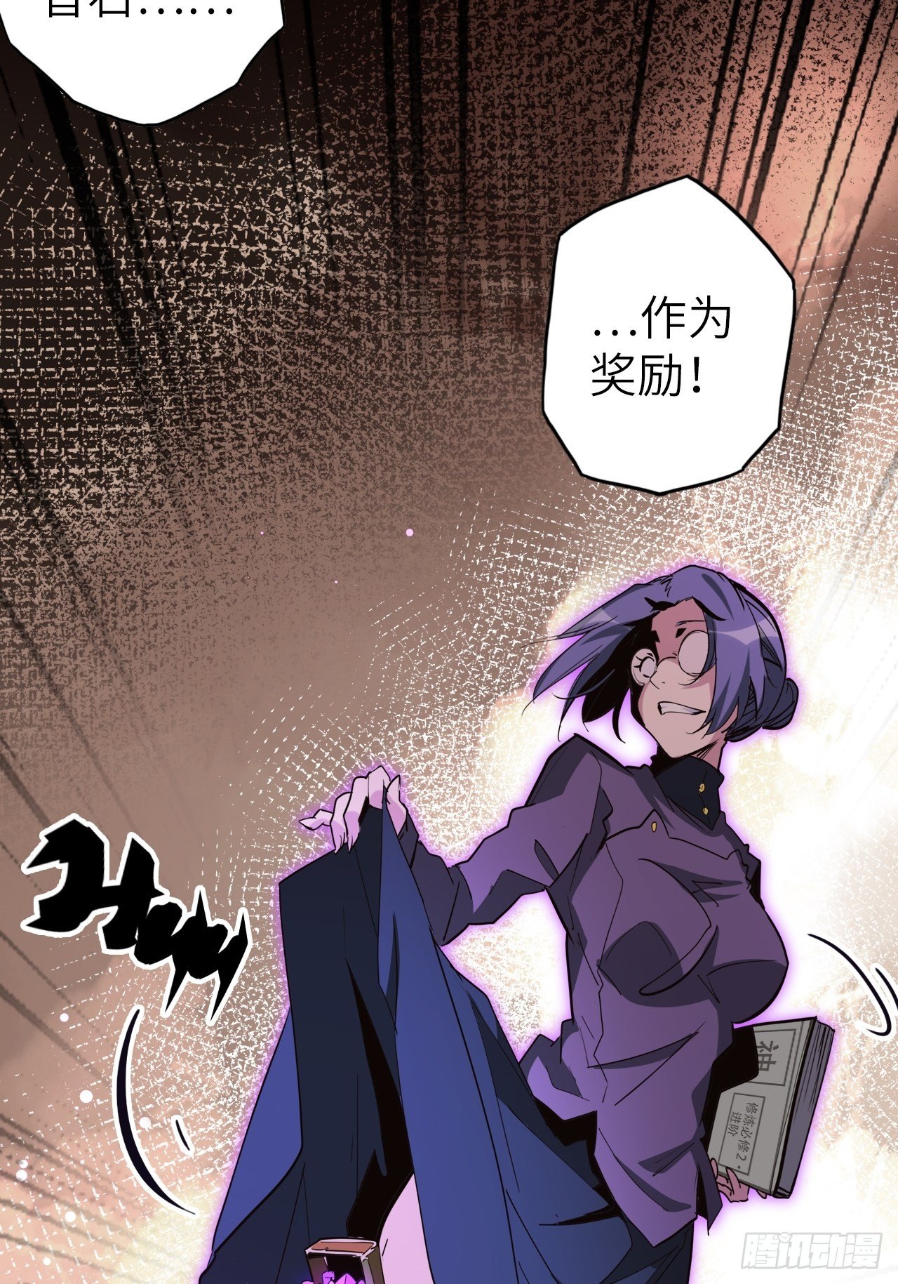 45.我要投诉！38