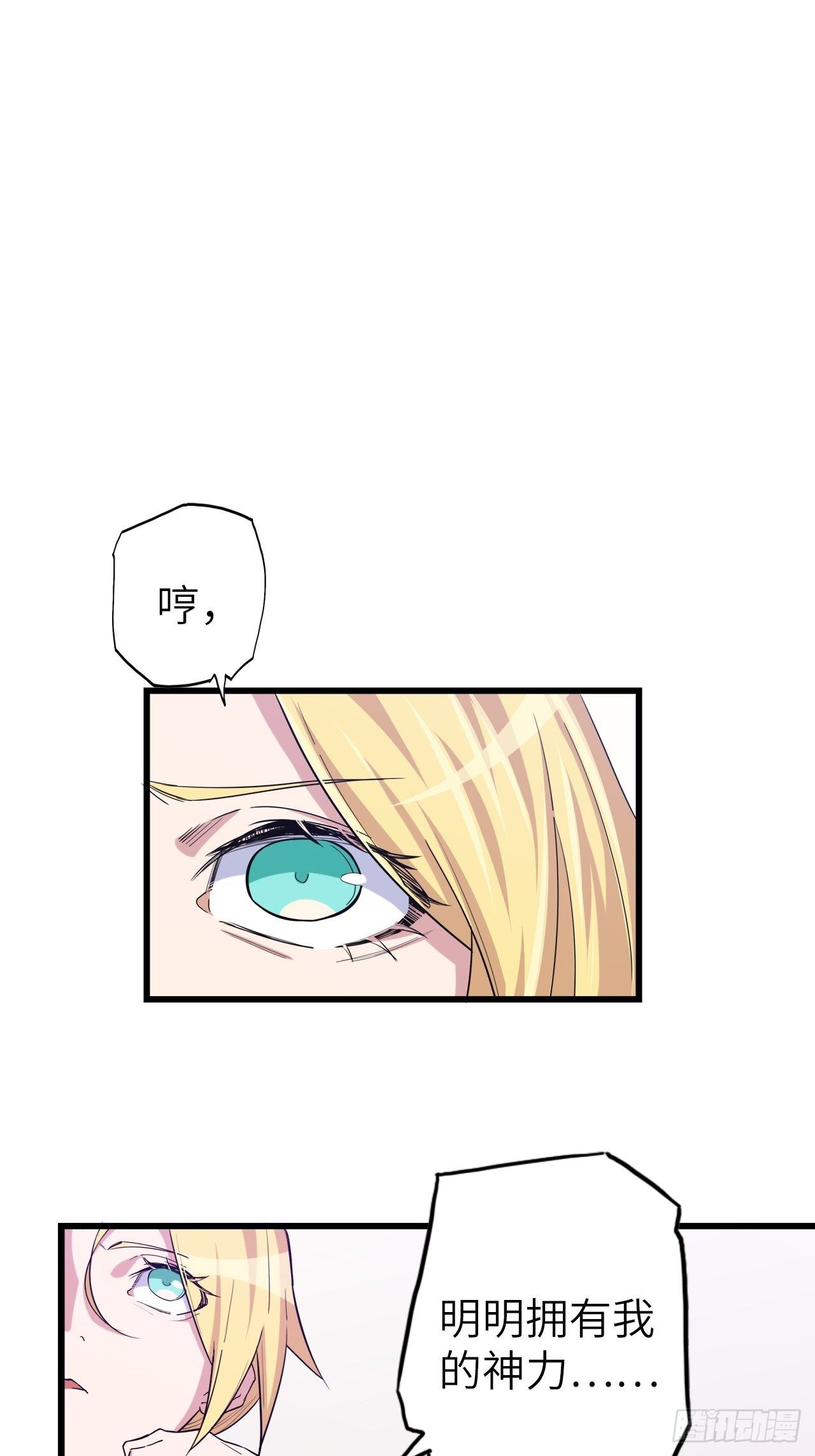 45.我要投诉！18