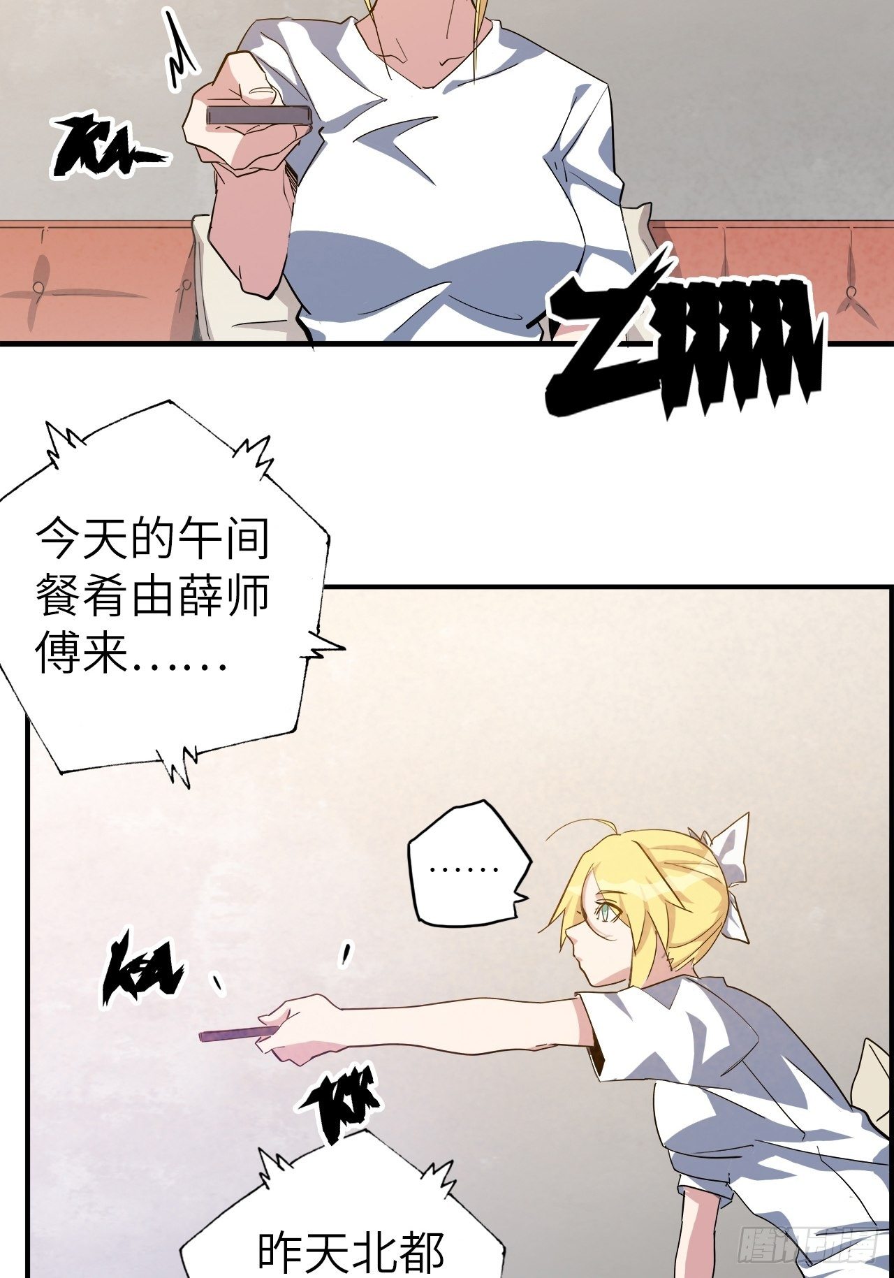 46.共鸣43