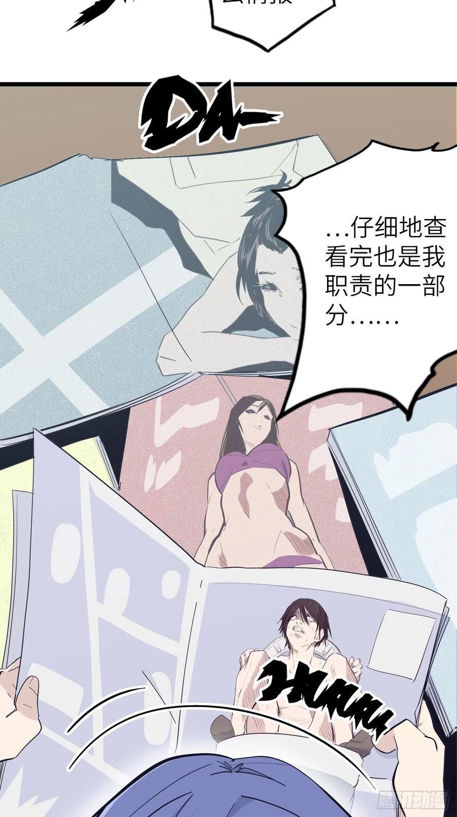 48.浴室里的修炼50